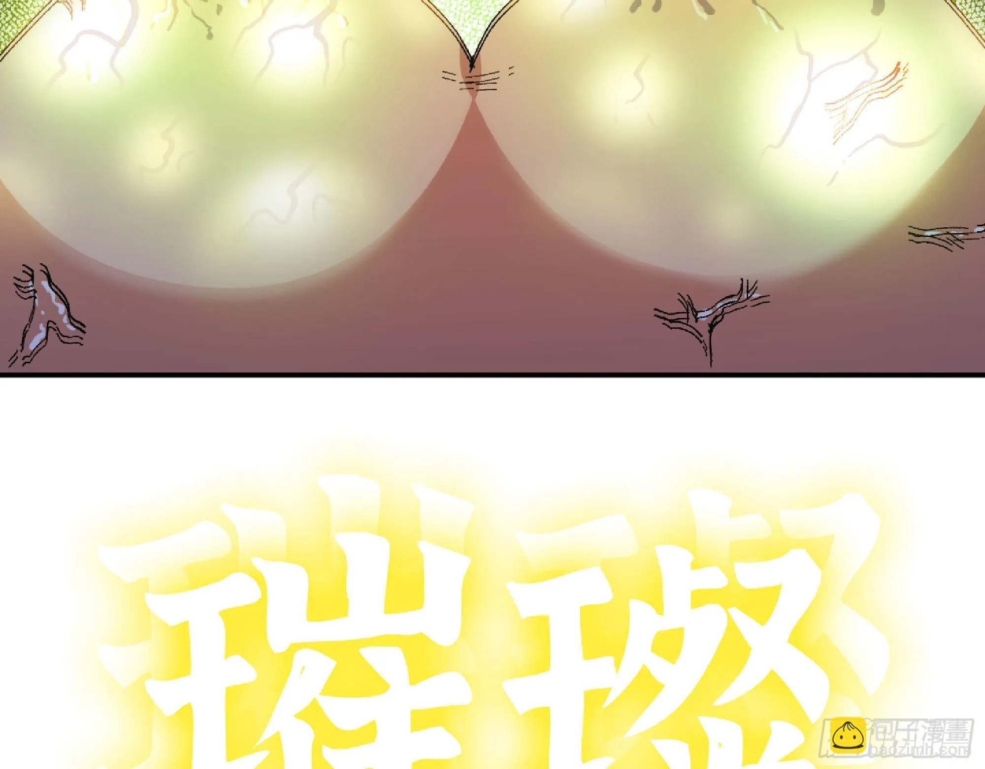 52- 重大转折 第64页