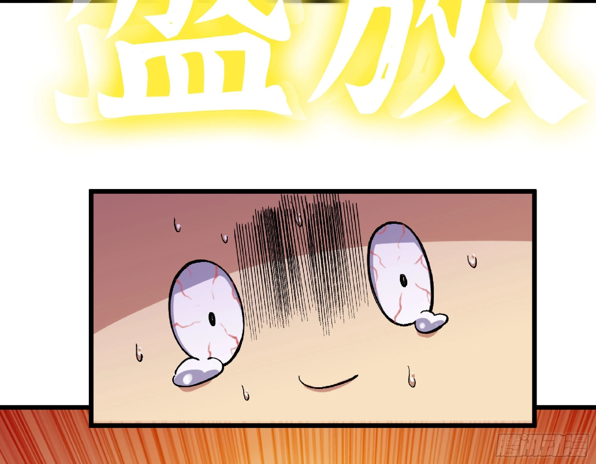 52- 重大转折 第67页