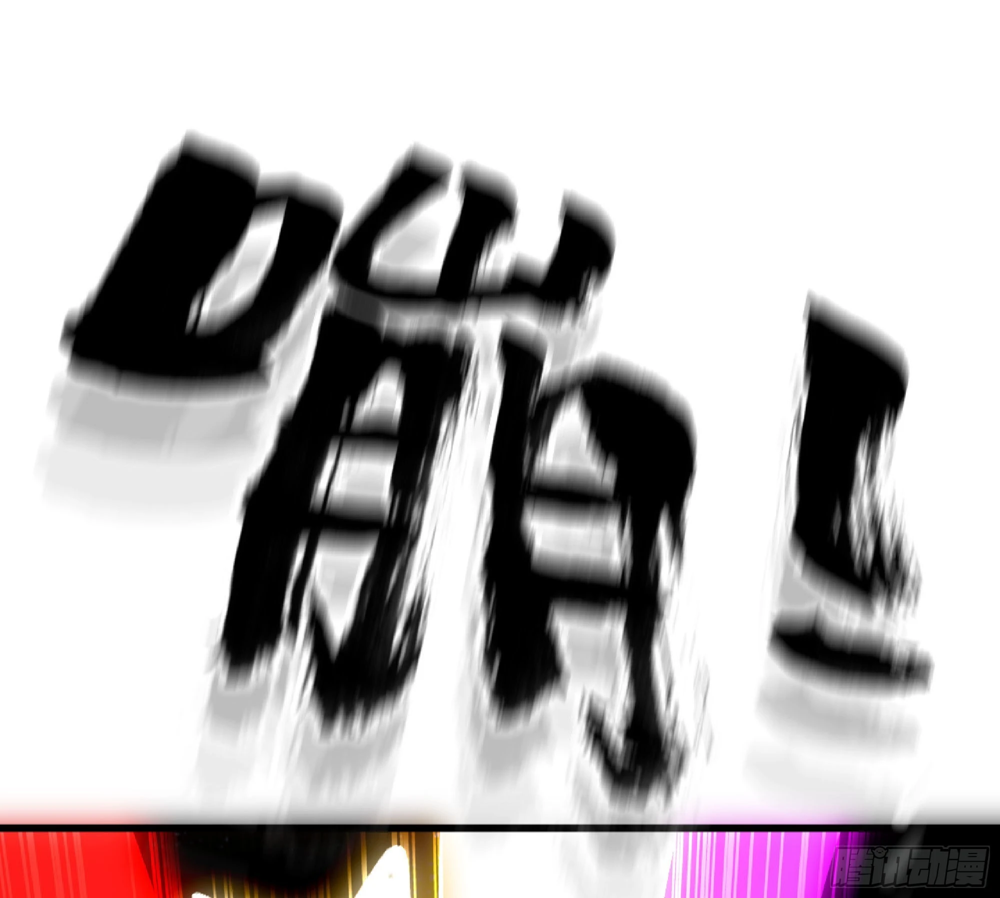 52- 重大转折 第71页