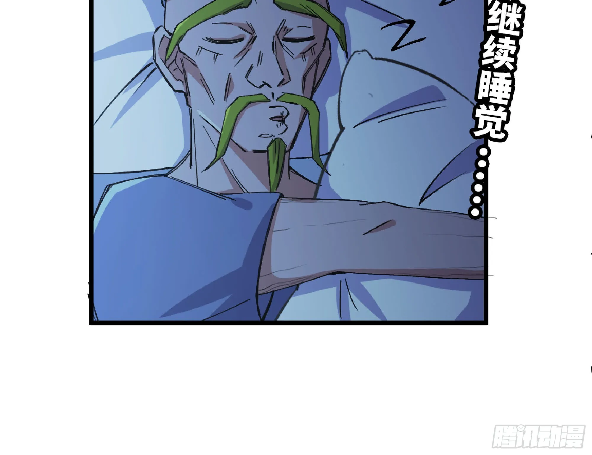 52- 重大转折 第95页