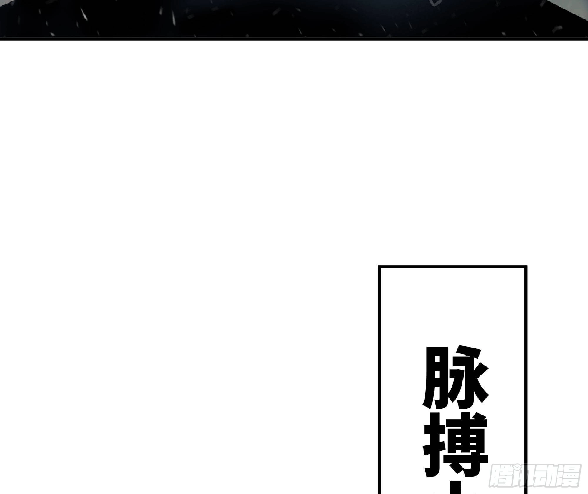 52- 重大转折 第143页
