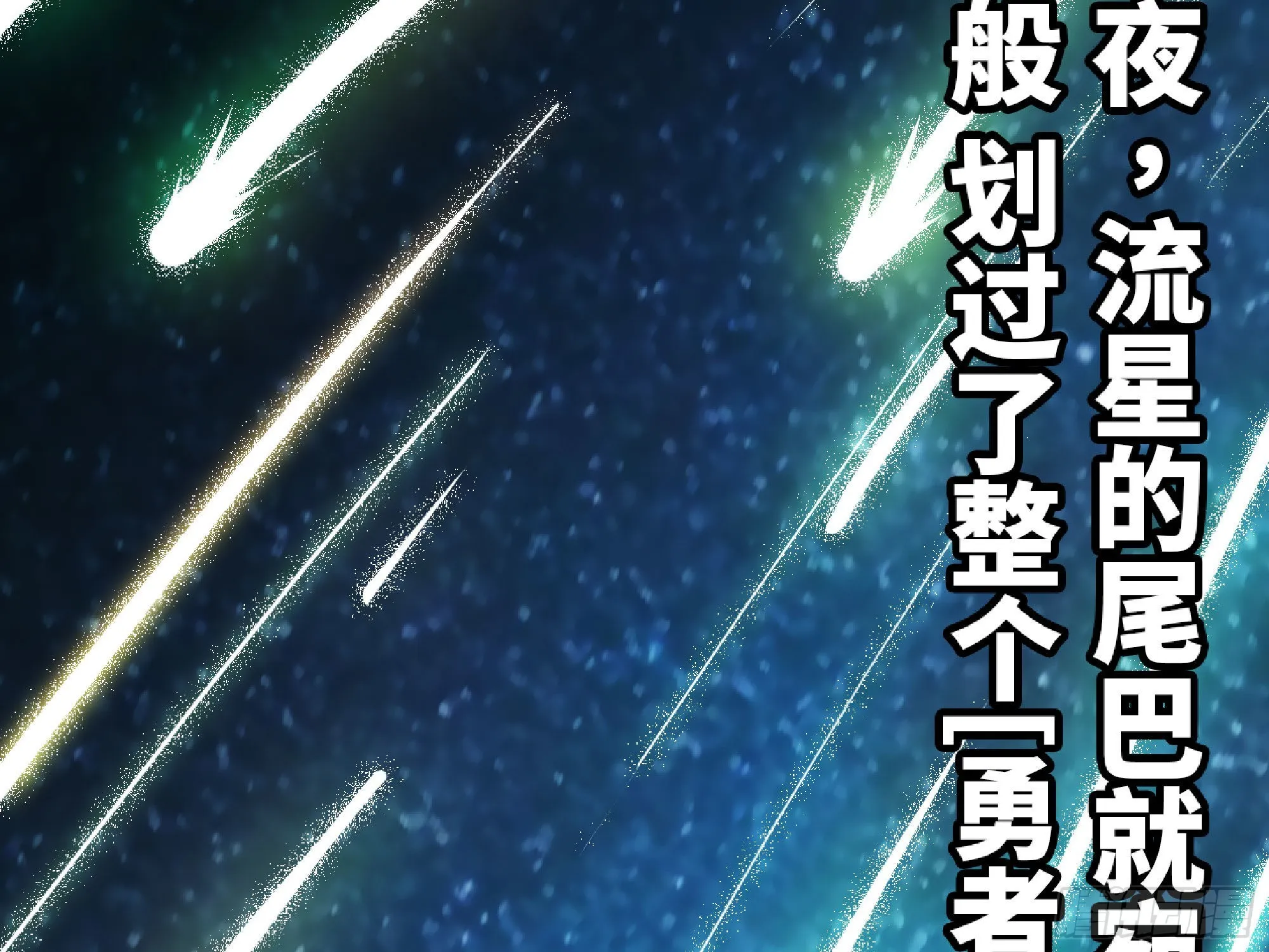 52- 重大转折 第162页