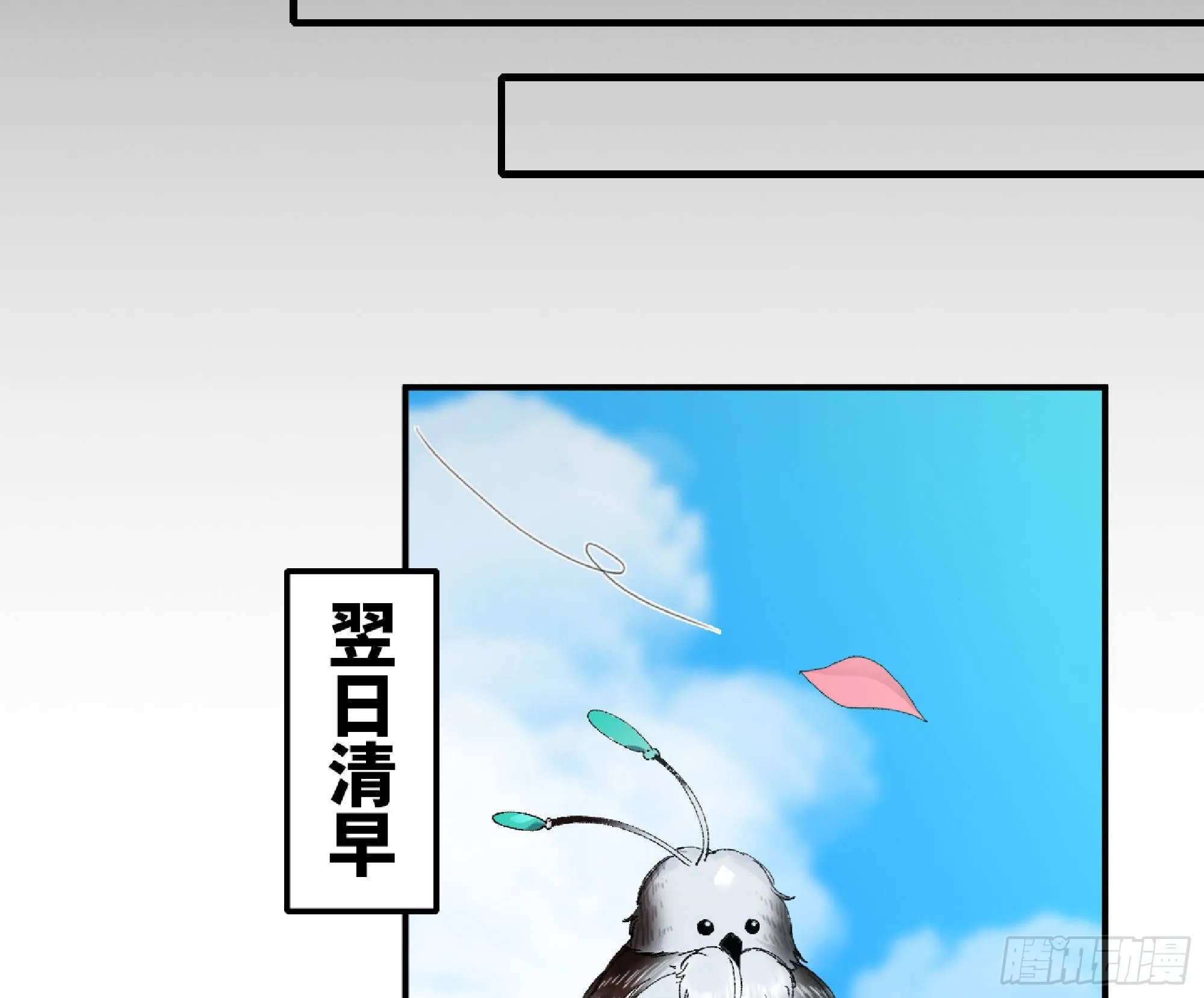 52- 重大转折 第169页