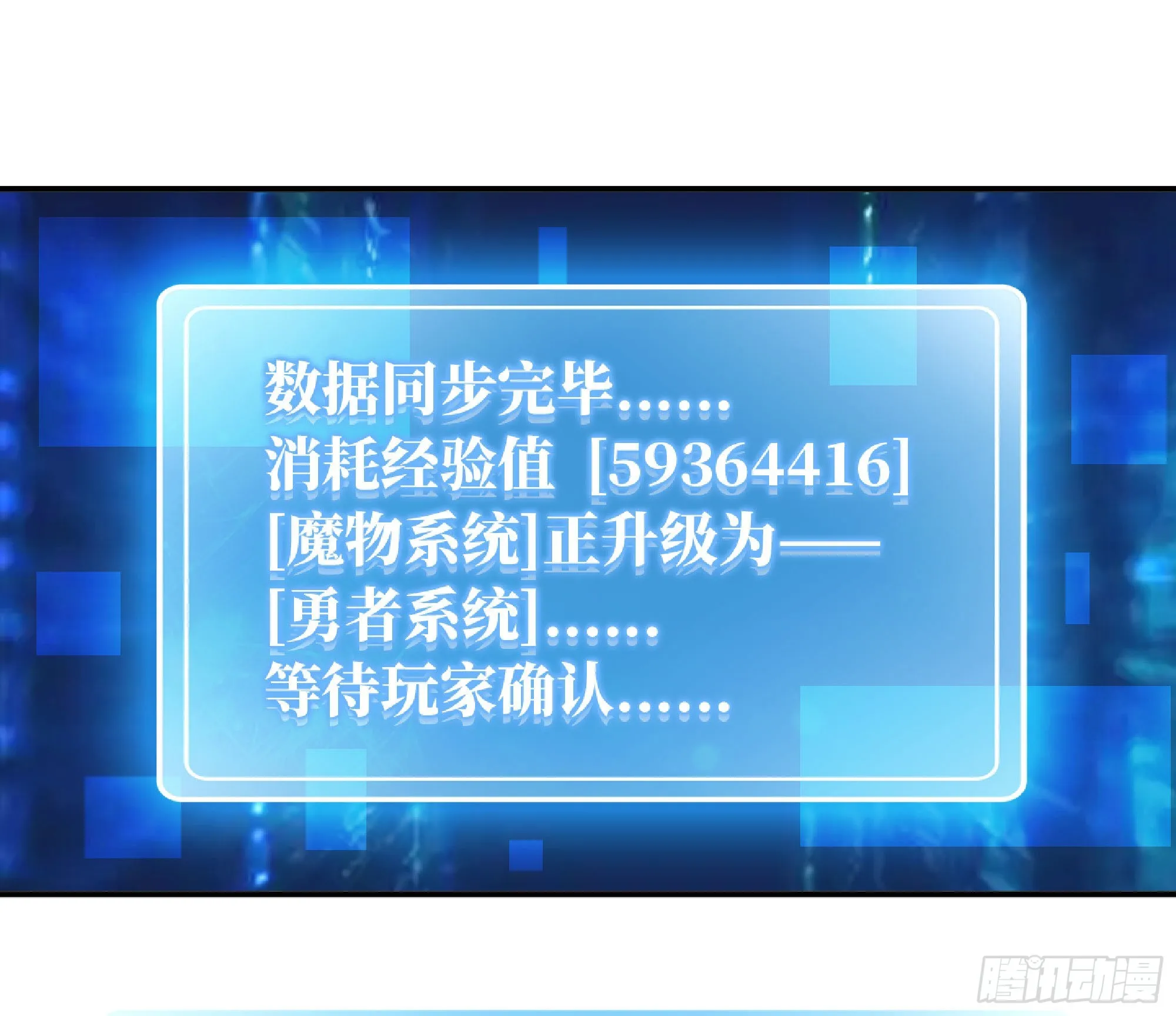 52- 重大转折 第184页