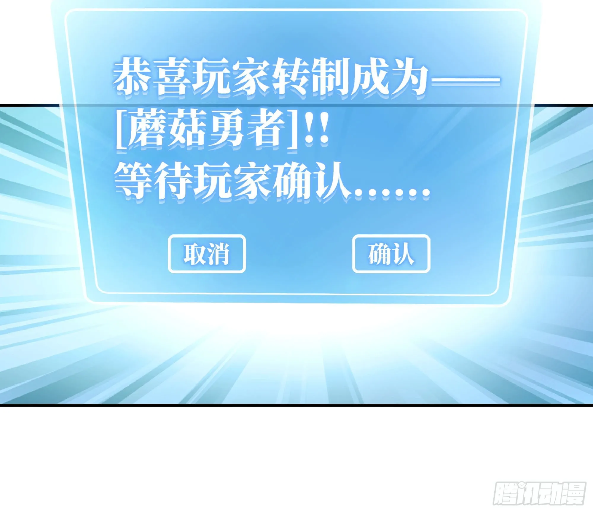 52- 重大转折 第185页
