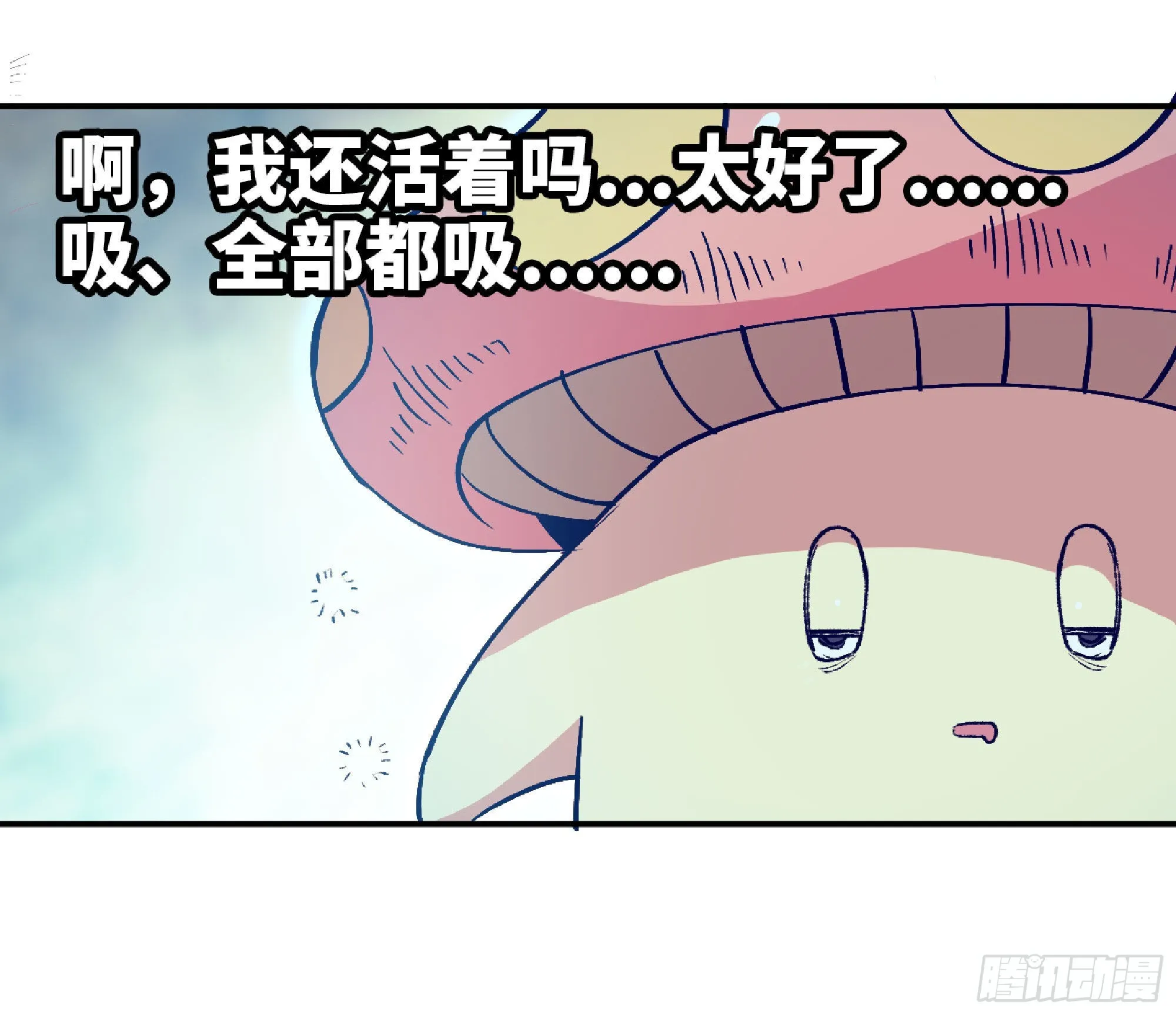 52- 重大转折 第186页