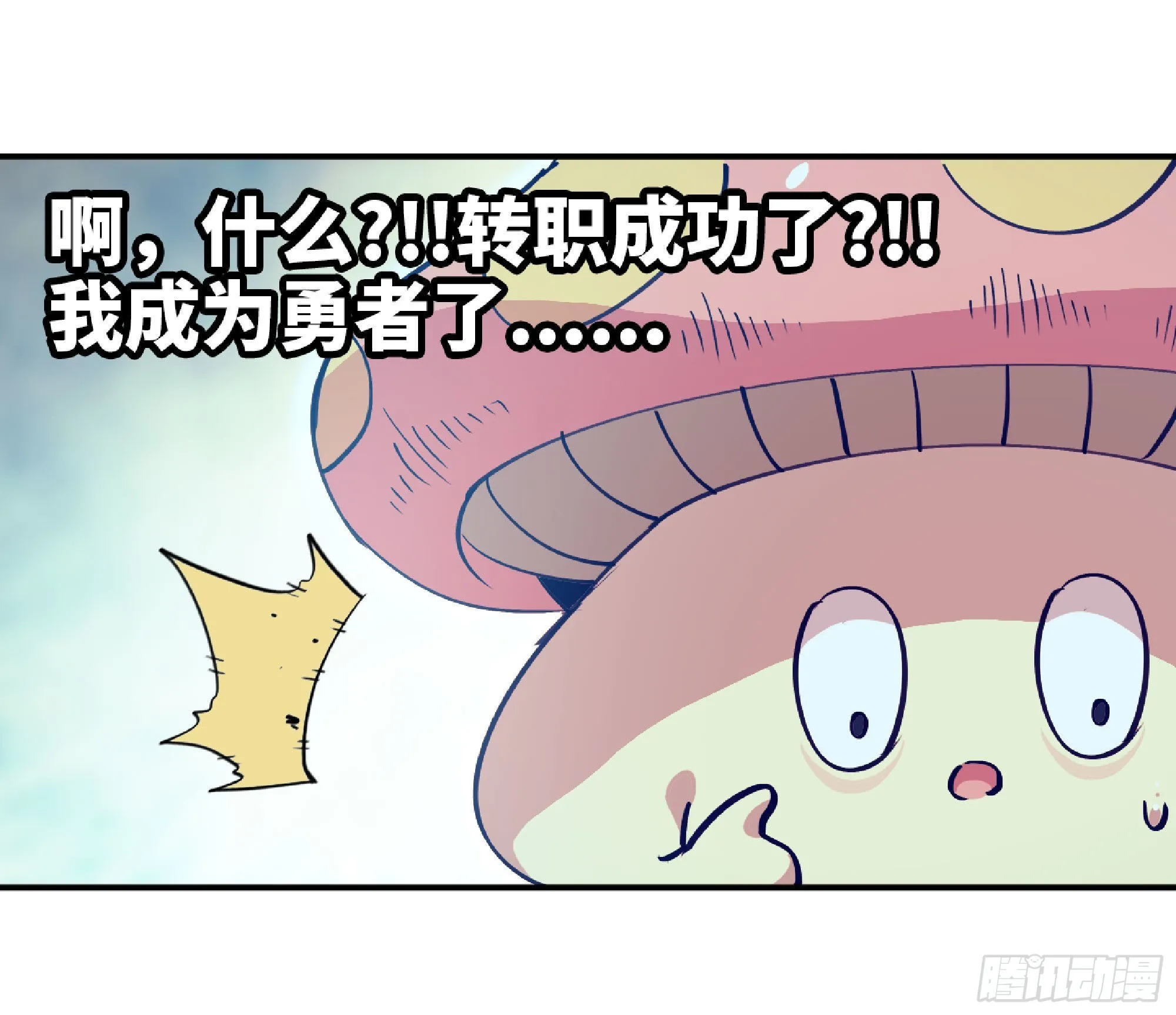 52- 重大转折 第187页