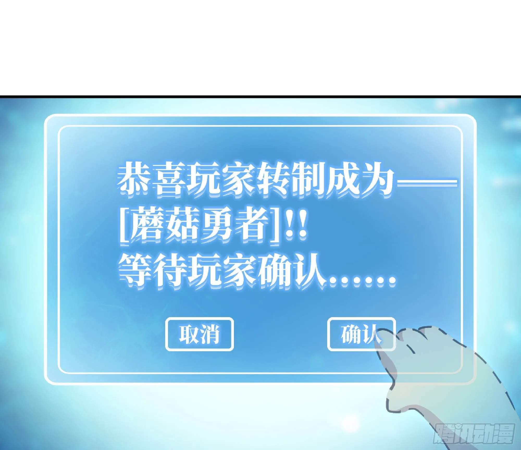 52- 重大转折 第189页