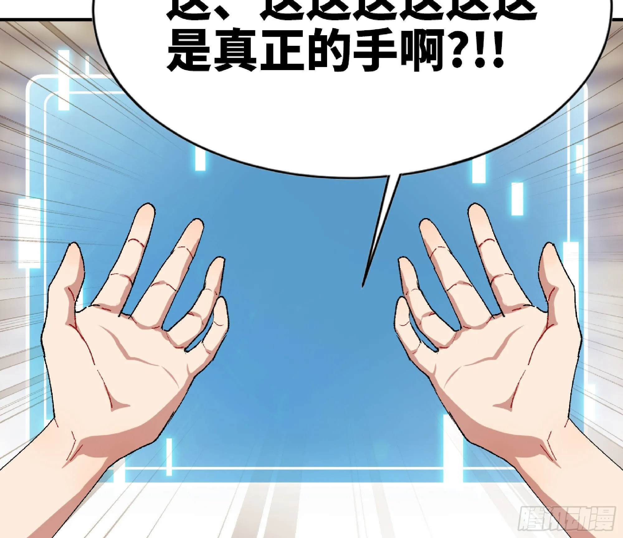 52- 重大转折 第194页