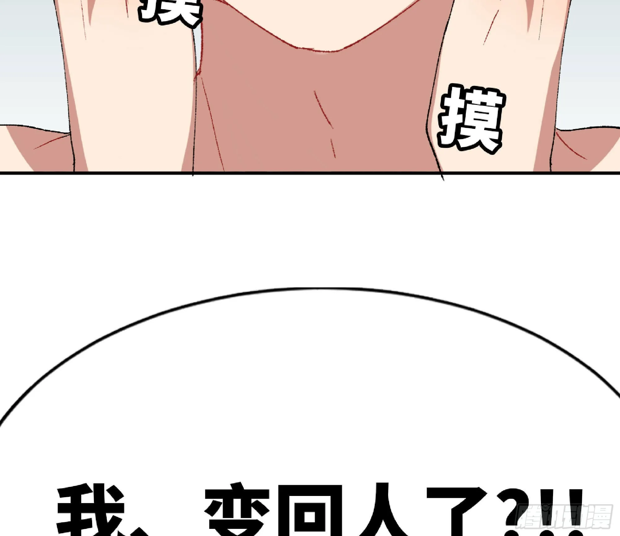52- 重大转折 第196页