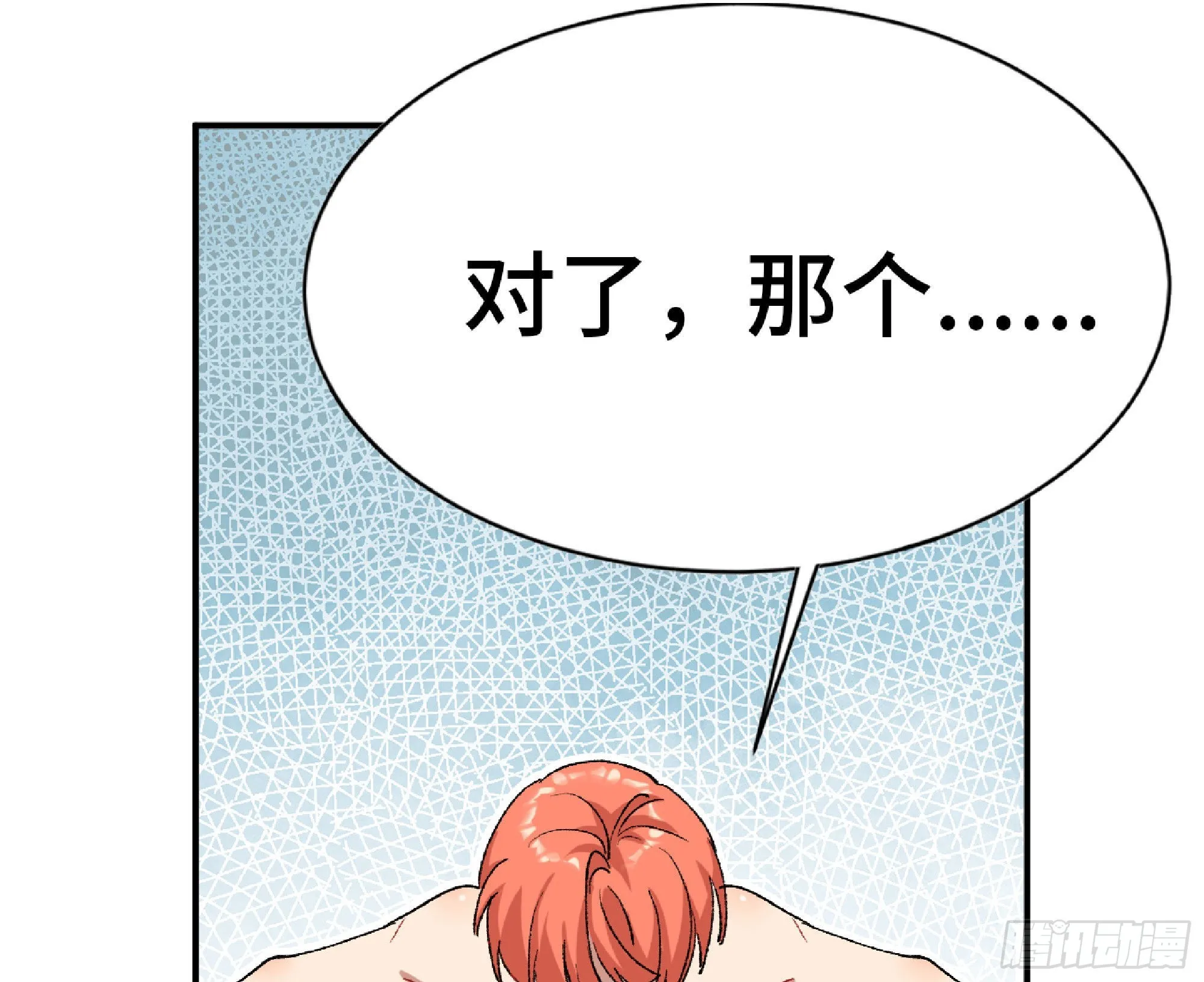 52- 重大转折 第202页