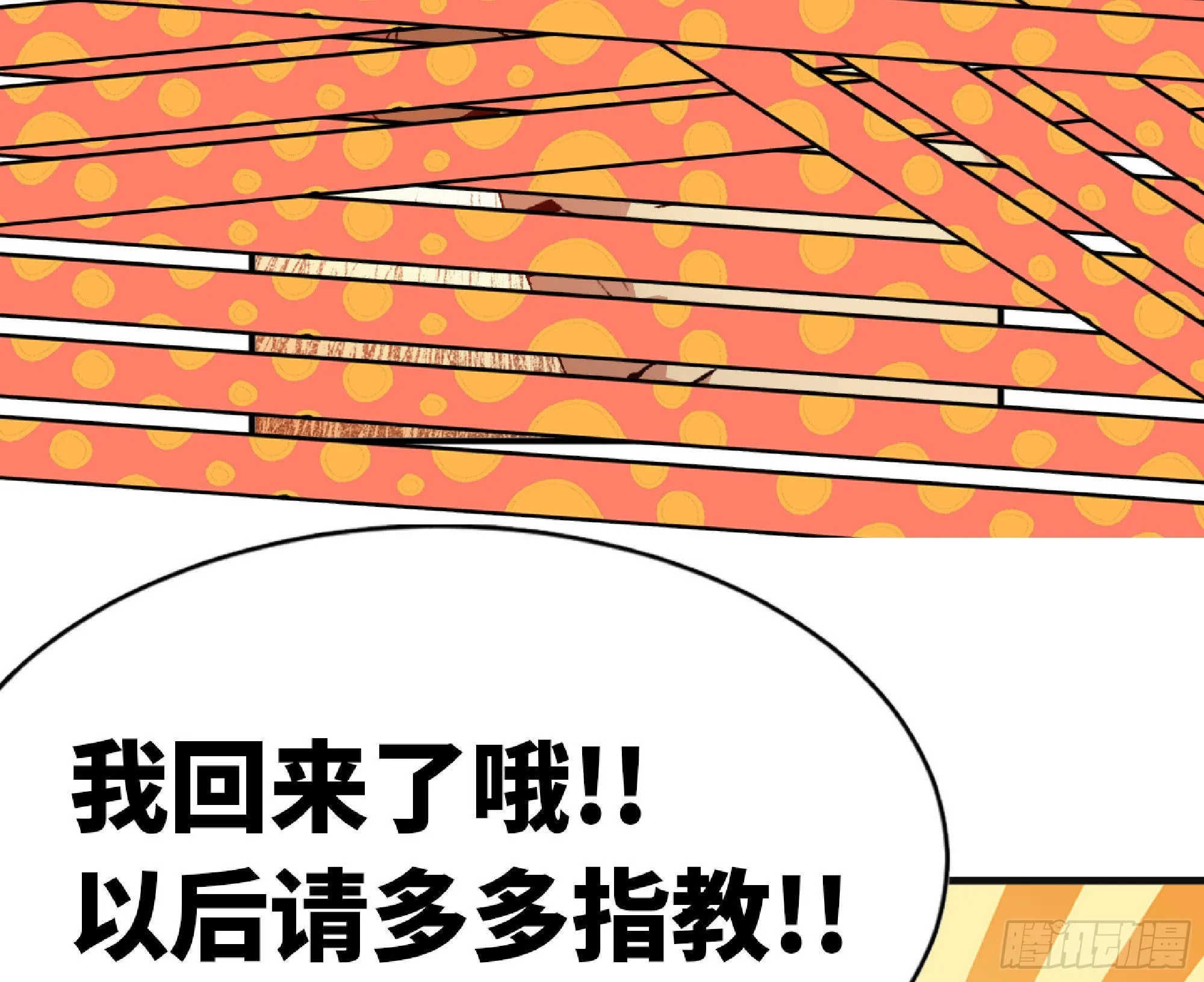 52- 重大转折 第206页