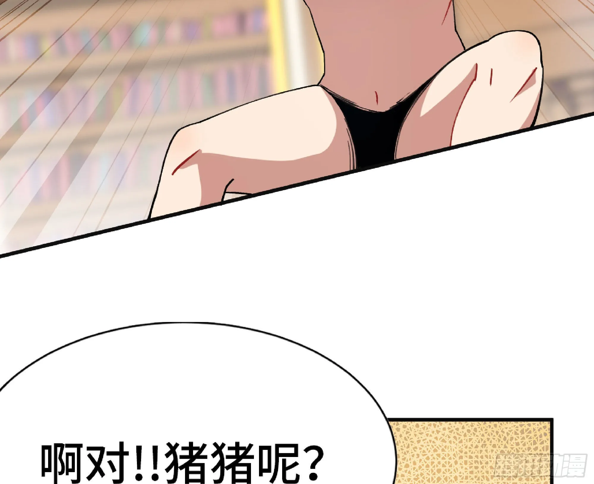52- 重大转折 第210页
