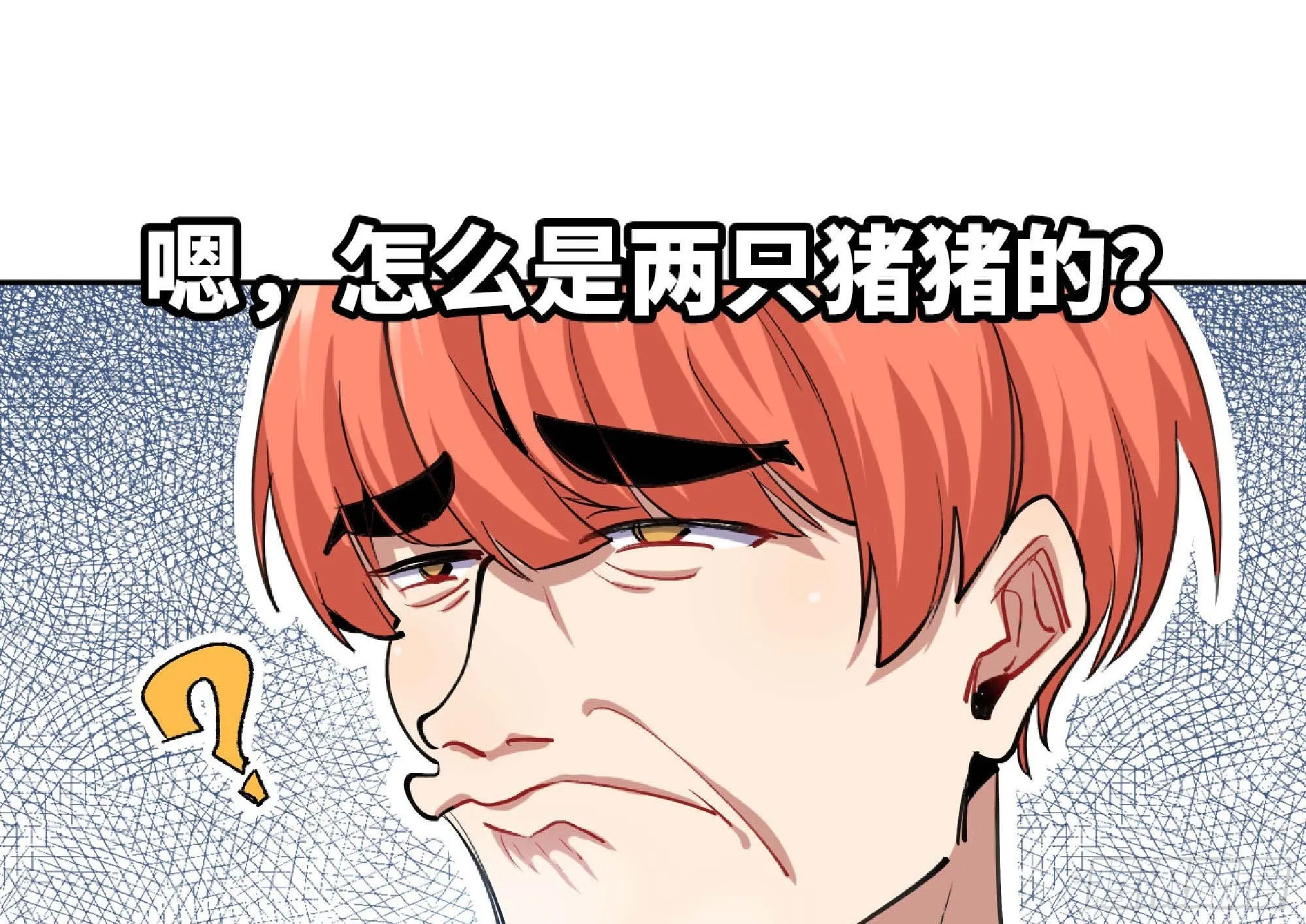 52- 重大转折 第221页