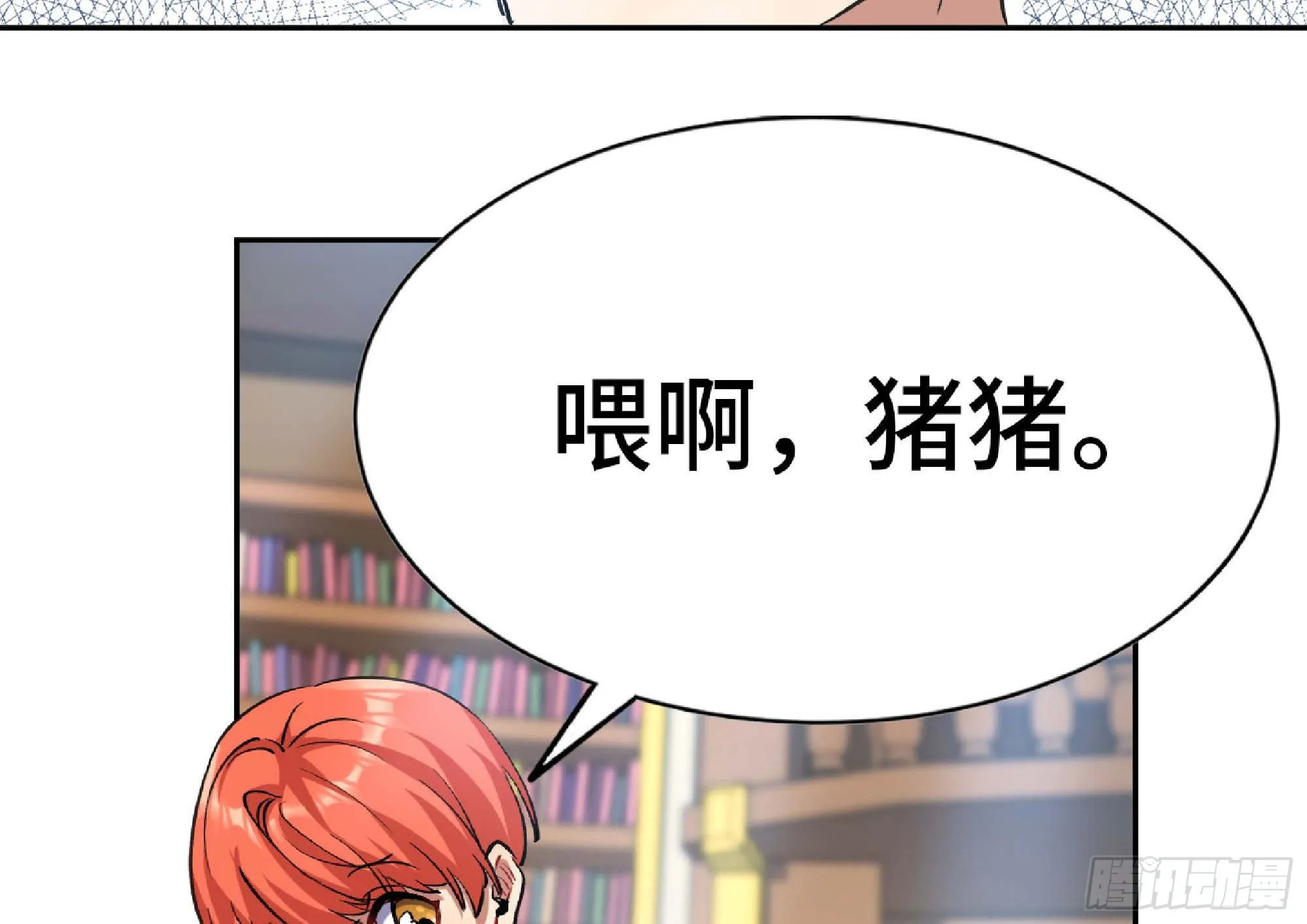 52- 重大转折 第222页