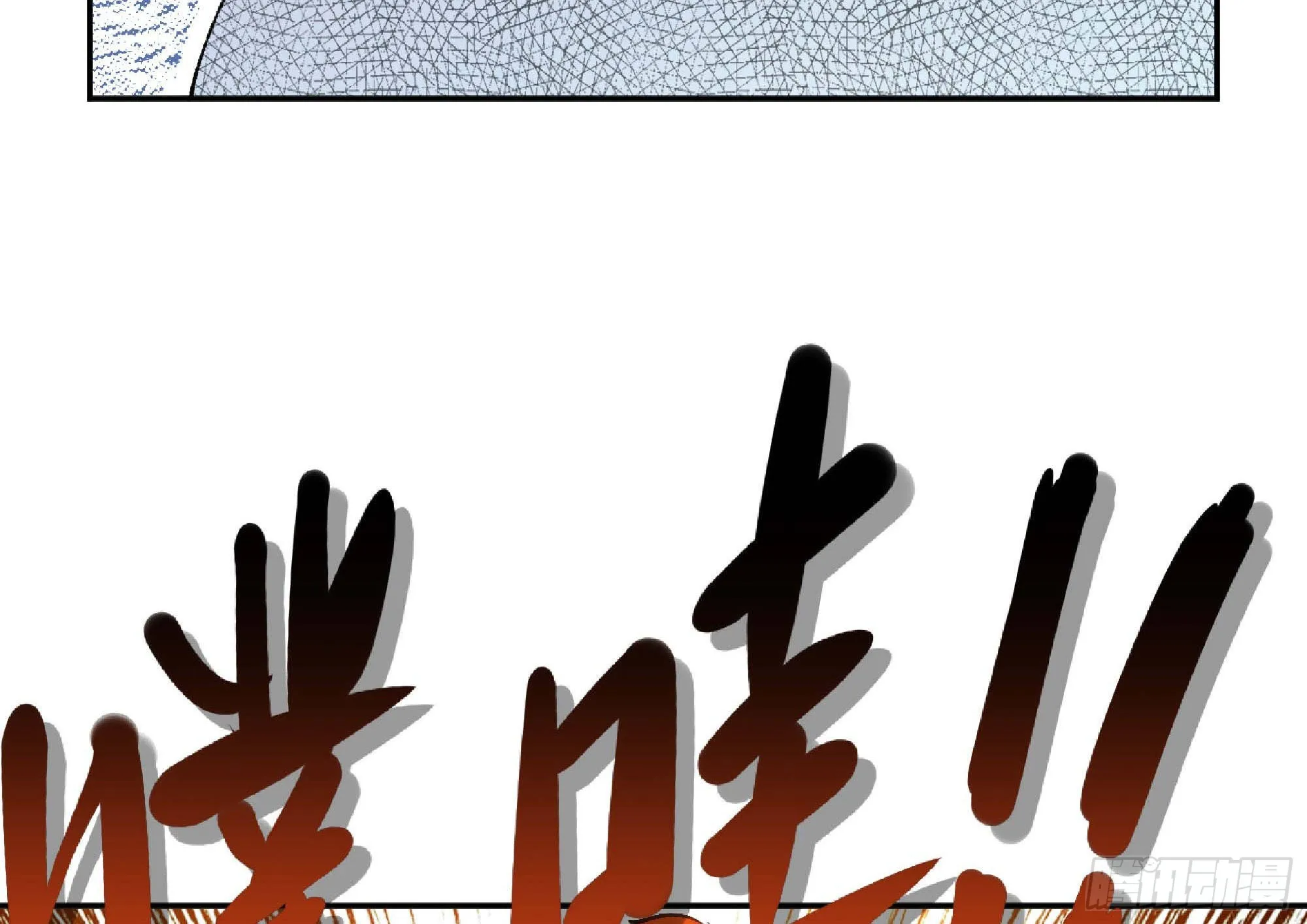 52- 重大转折 第228页