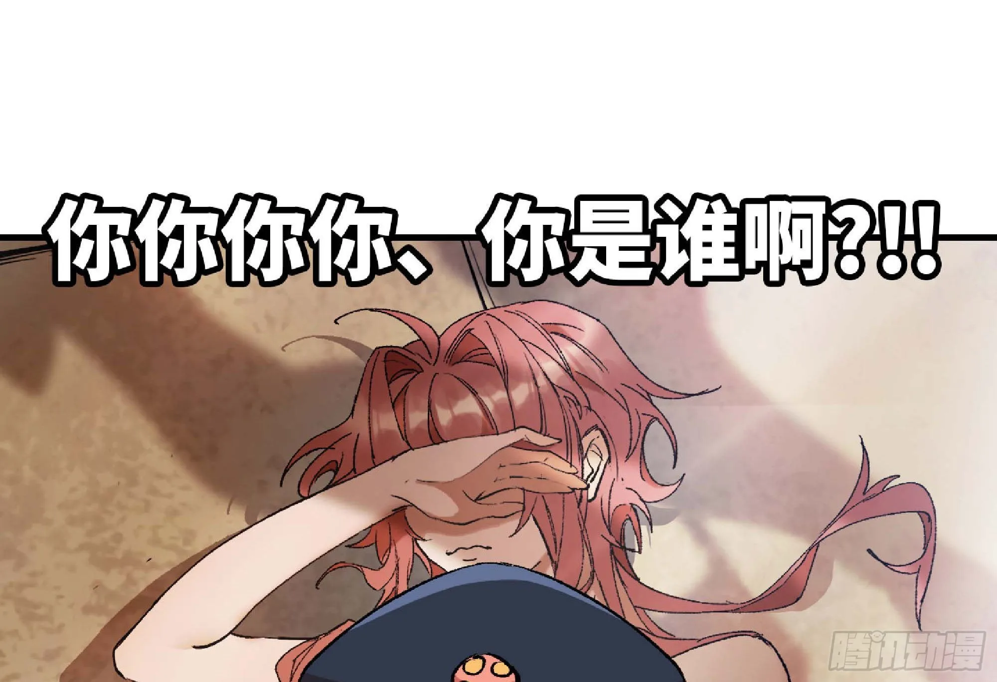 52- 重大转折 第232页