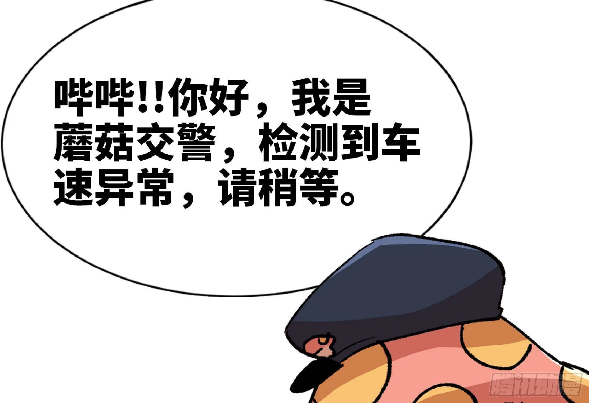 52- 重大转折 第234页