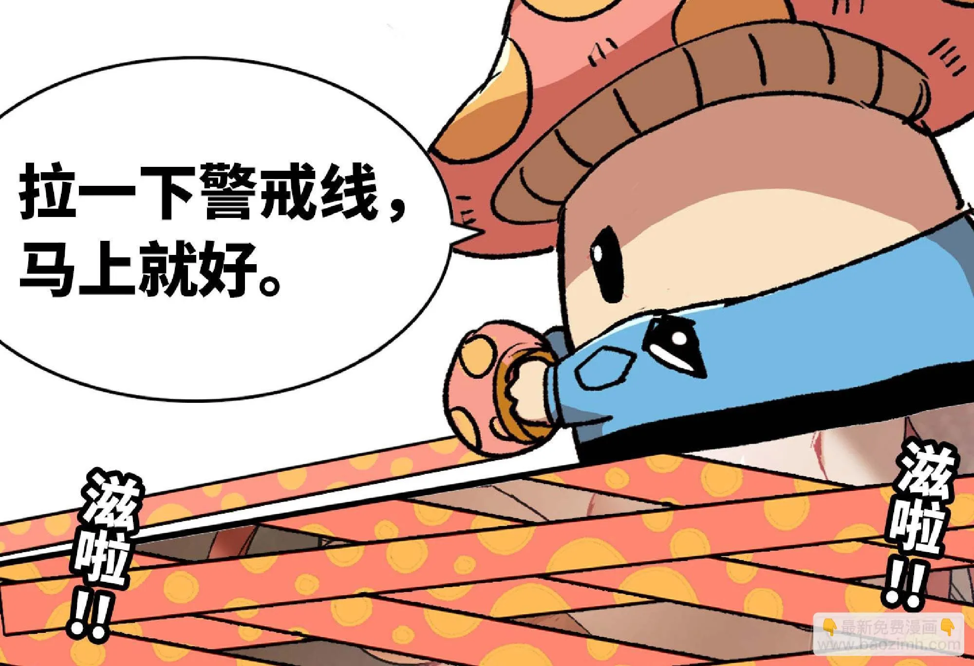 52- 重大转折 第235页