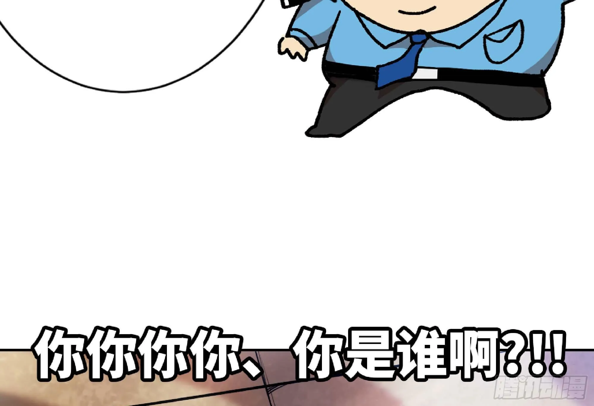52- 重大转折 第237页