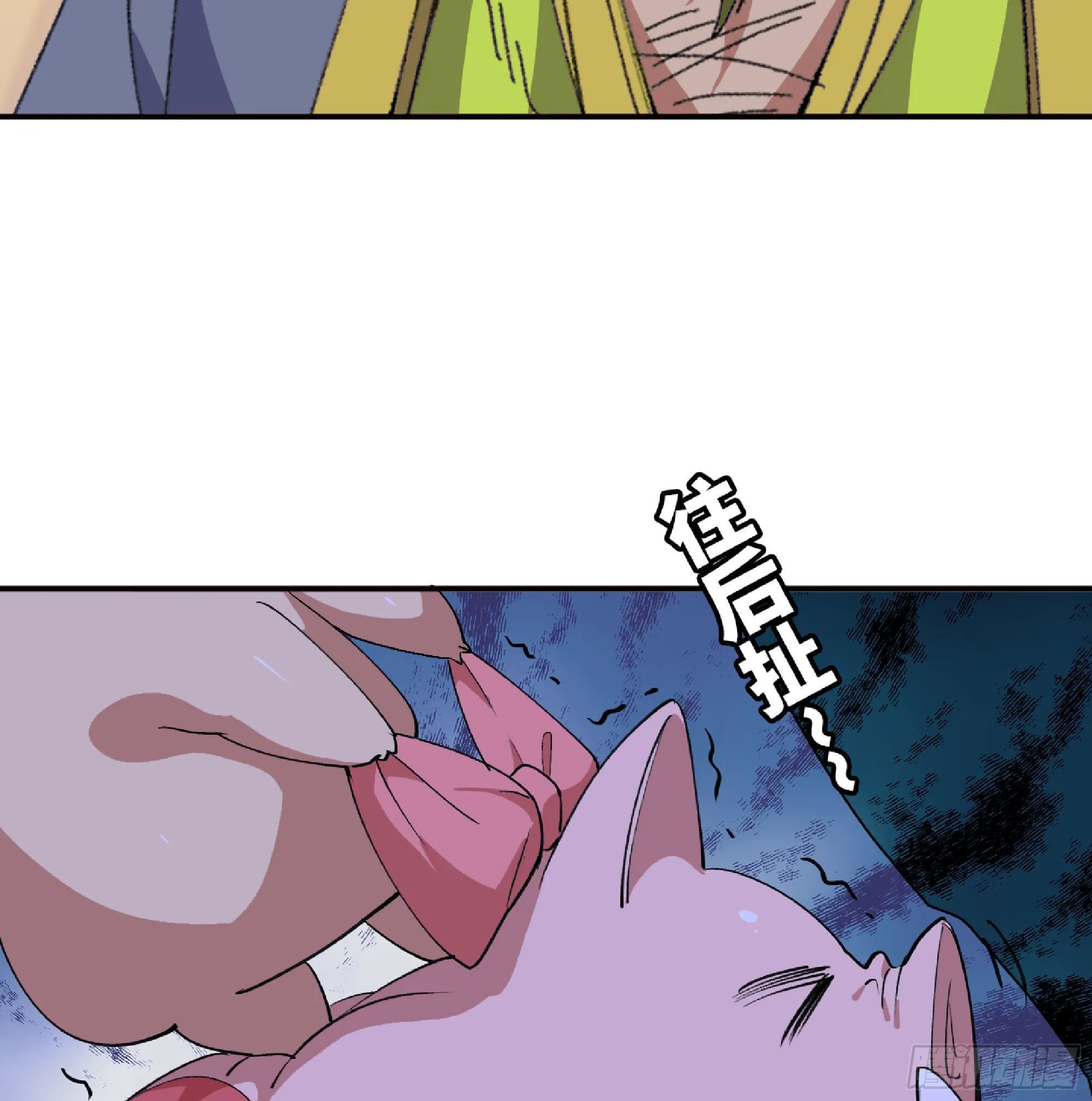 49- 惩罚时间 第7页