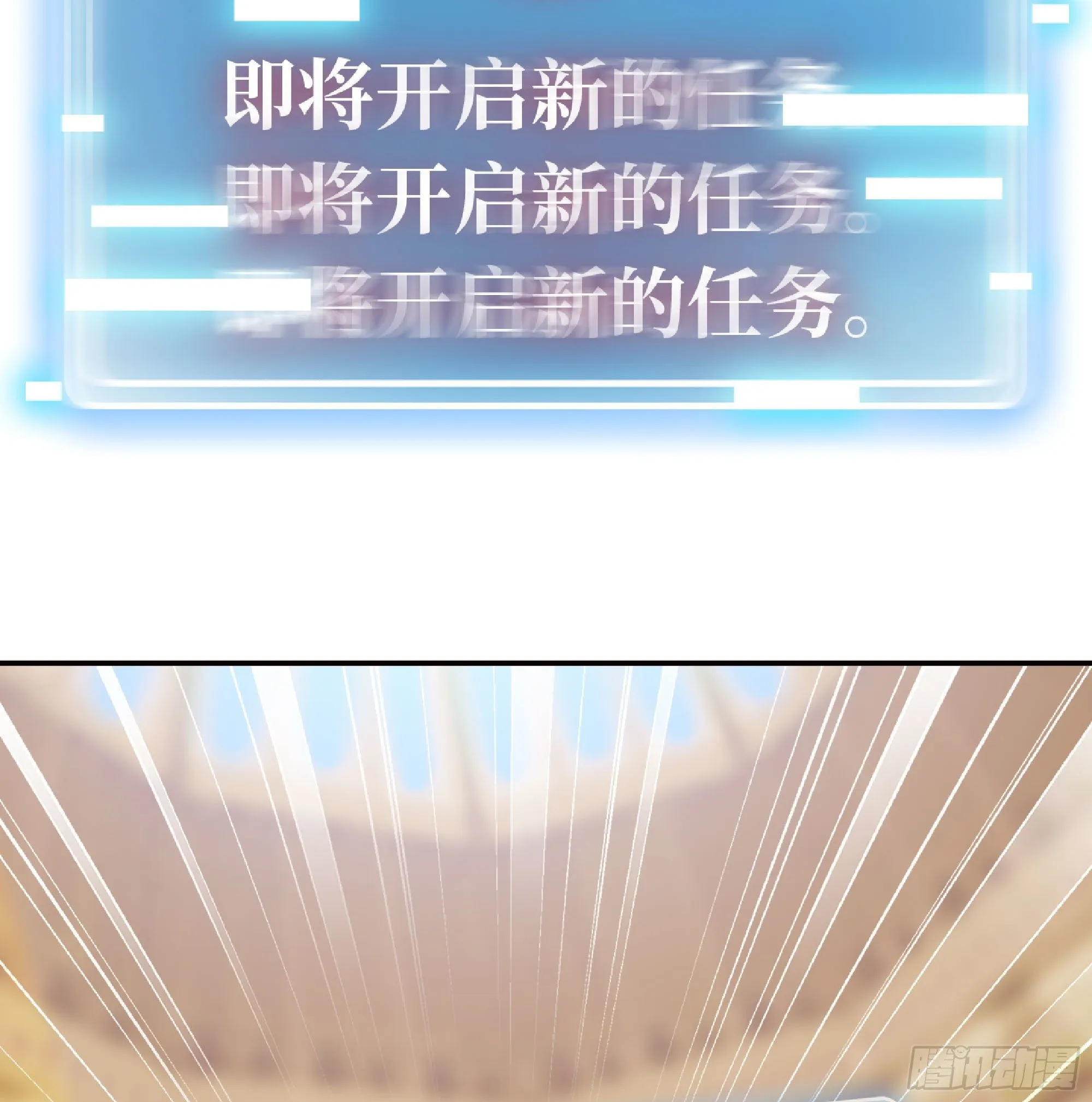 49- 惩罚时间 第11页
