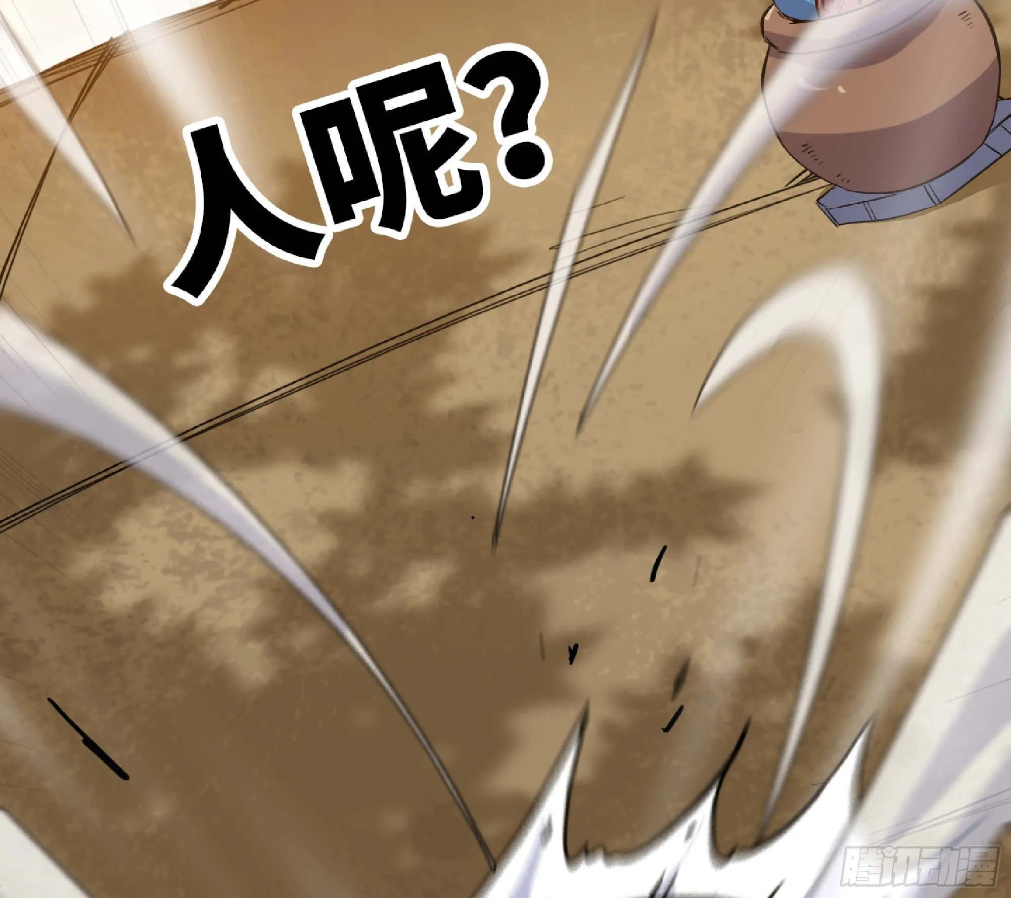 49- 惩罚时间 第22页
