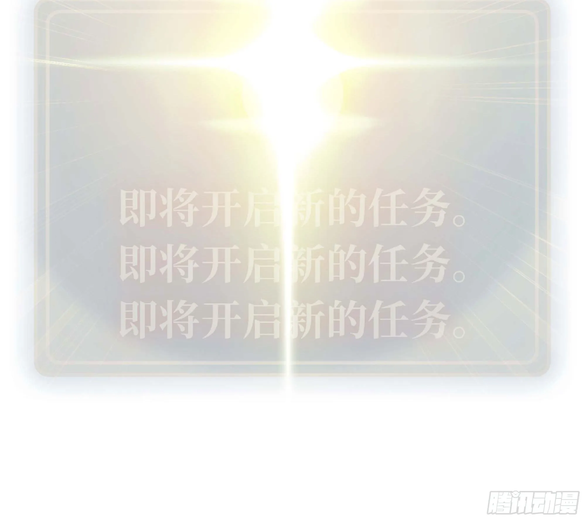 49- 惩罚时间 第31页