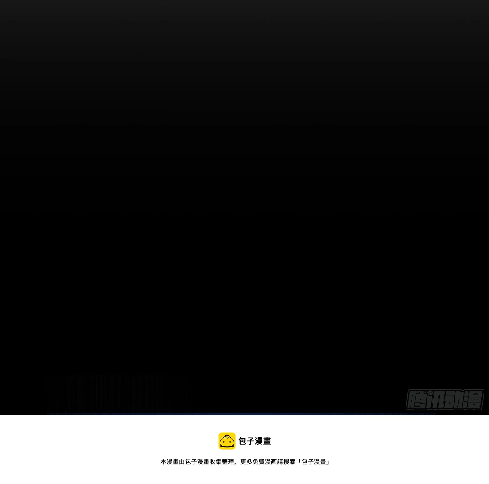 49- 惩罚时间 第41页