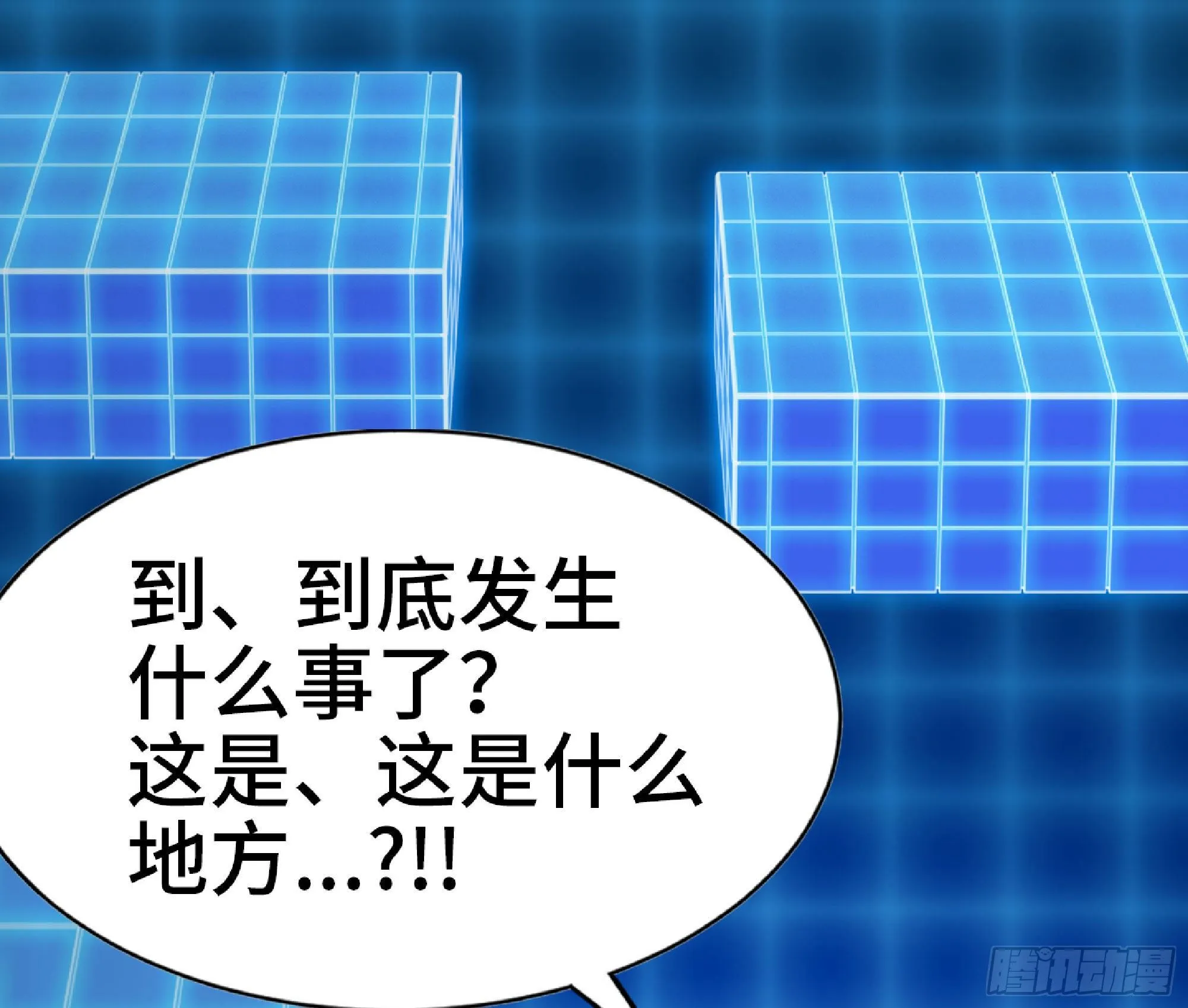 49- 惩罚时间 第51页