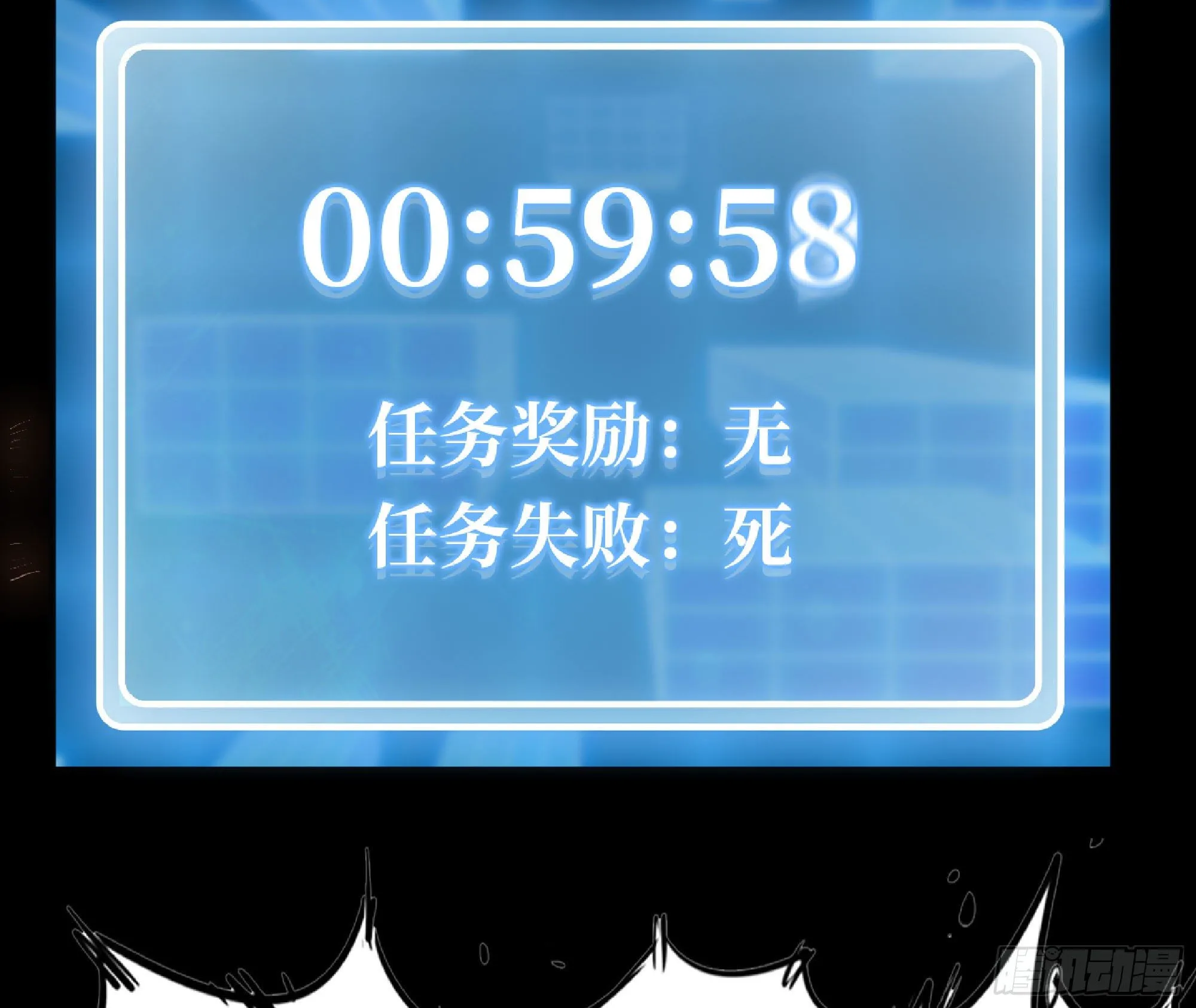 49- 惩罚时间 第58页