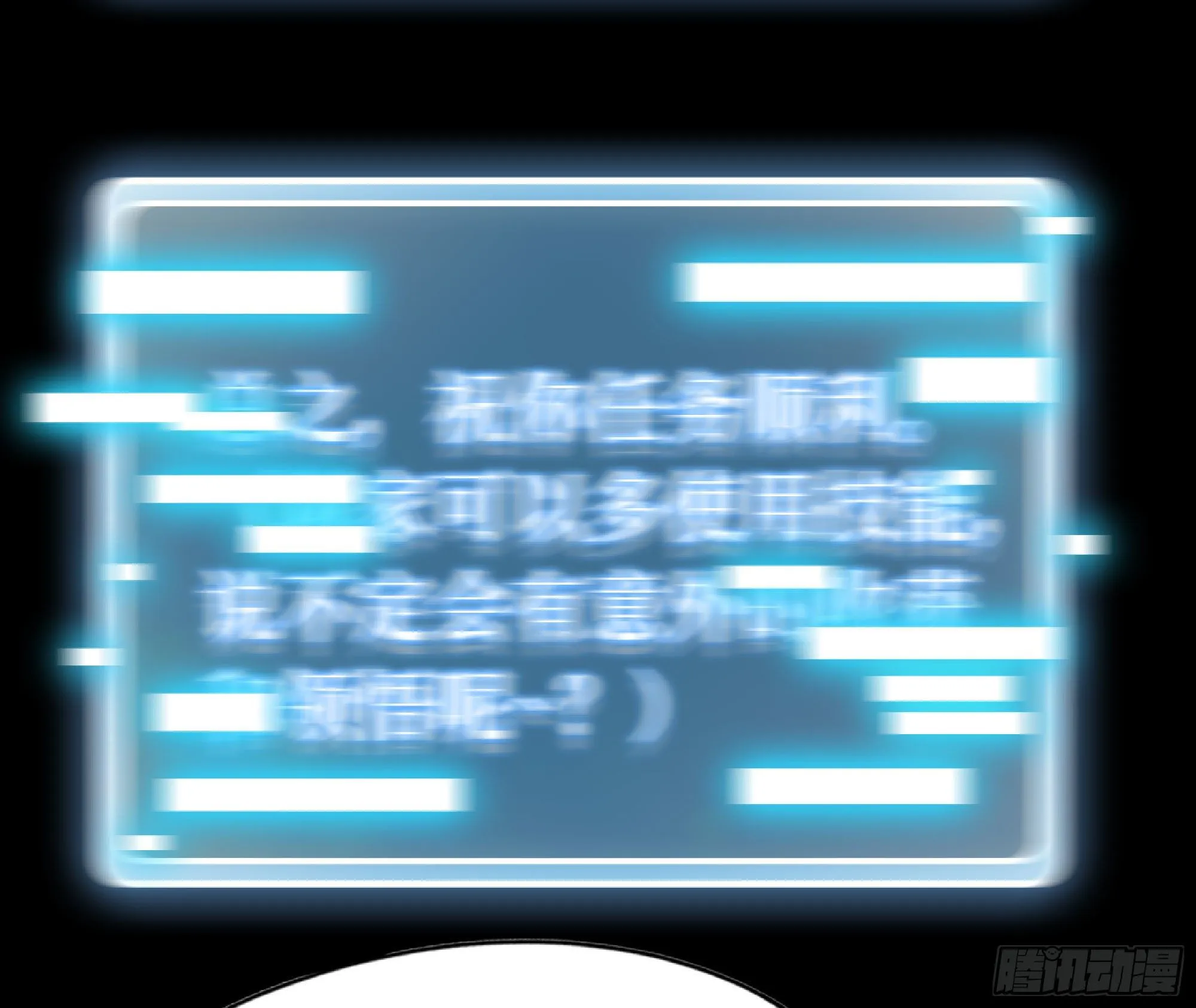 49- 惩罚时间 第62页