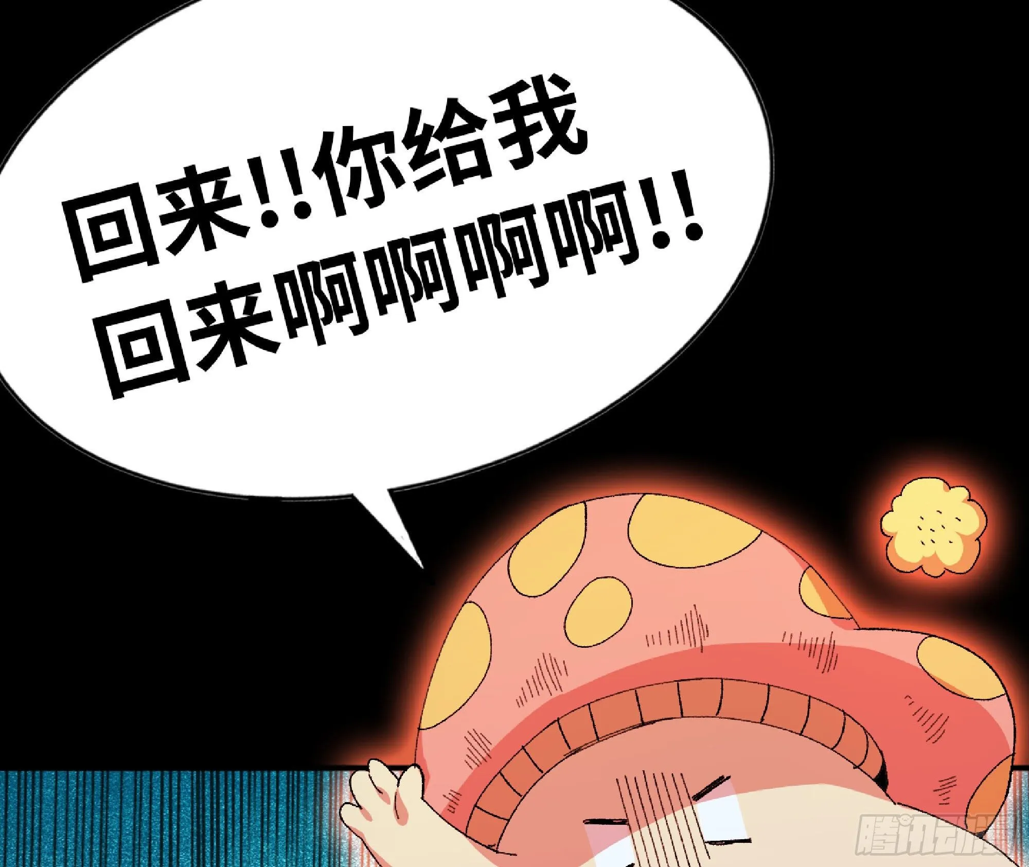 49- 惩罚时间 第63页