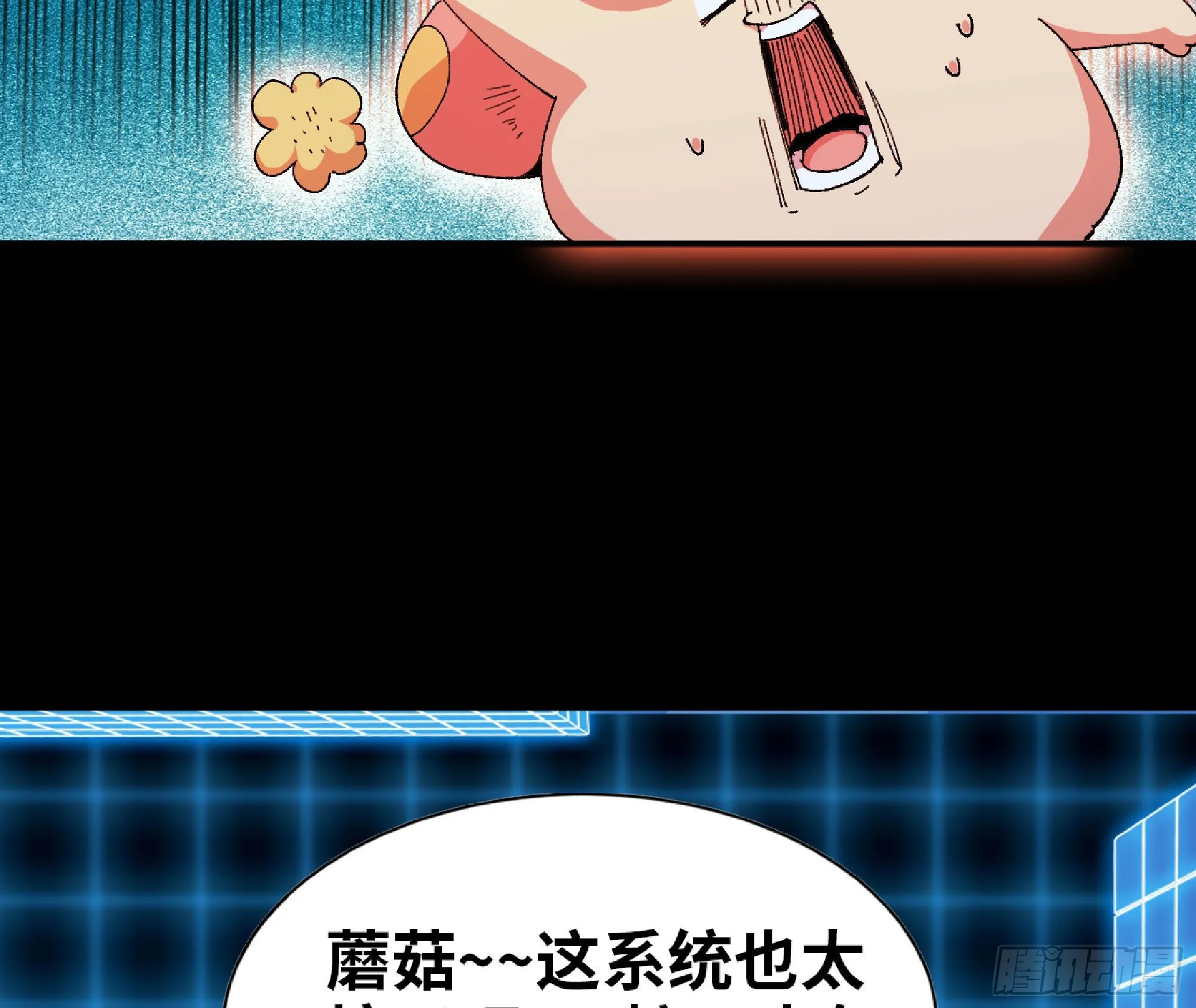 49- 惩罚时间 第64页