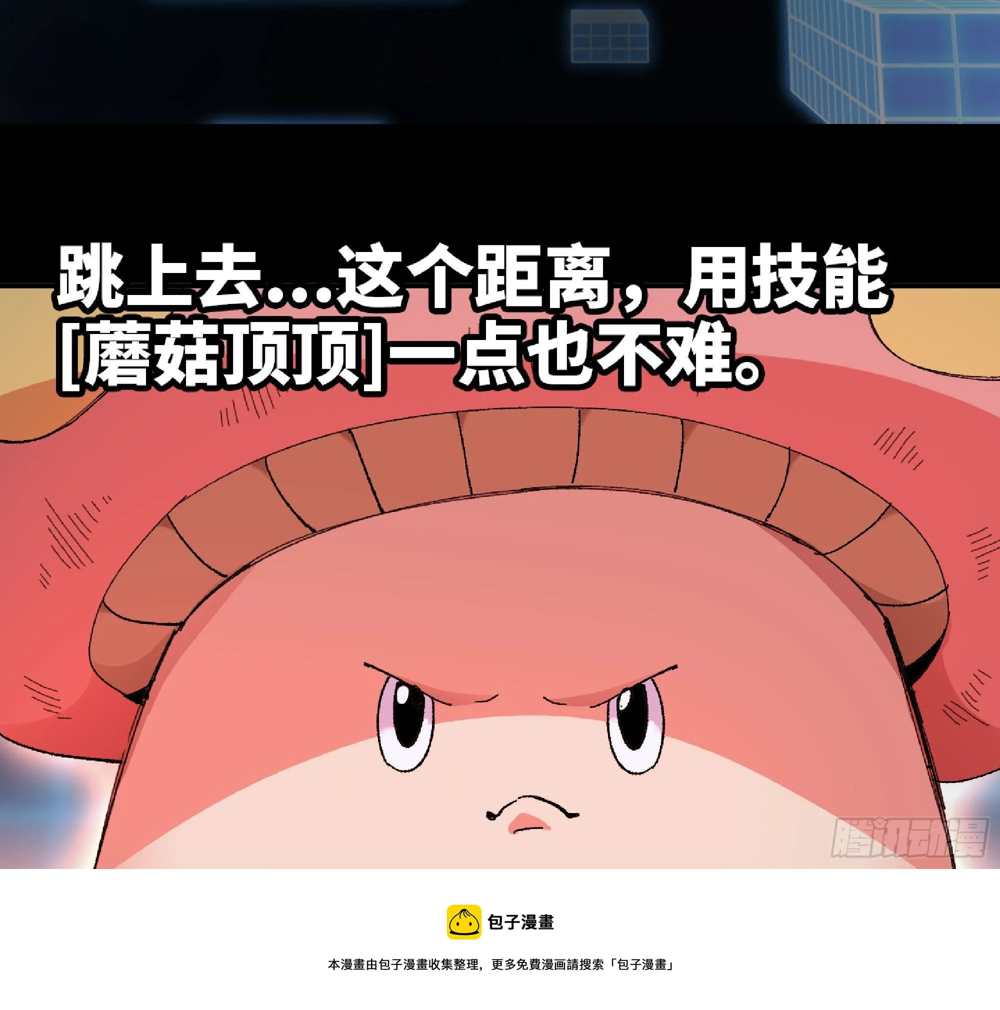 49- 惩罚时间 第73页