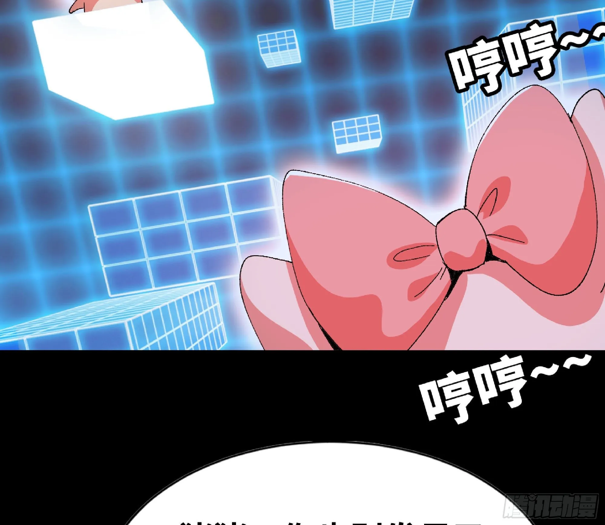 49- 惩罚时间 第78页