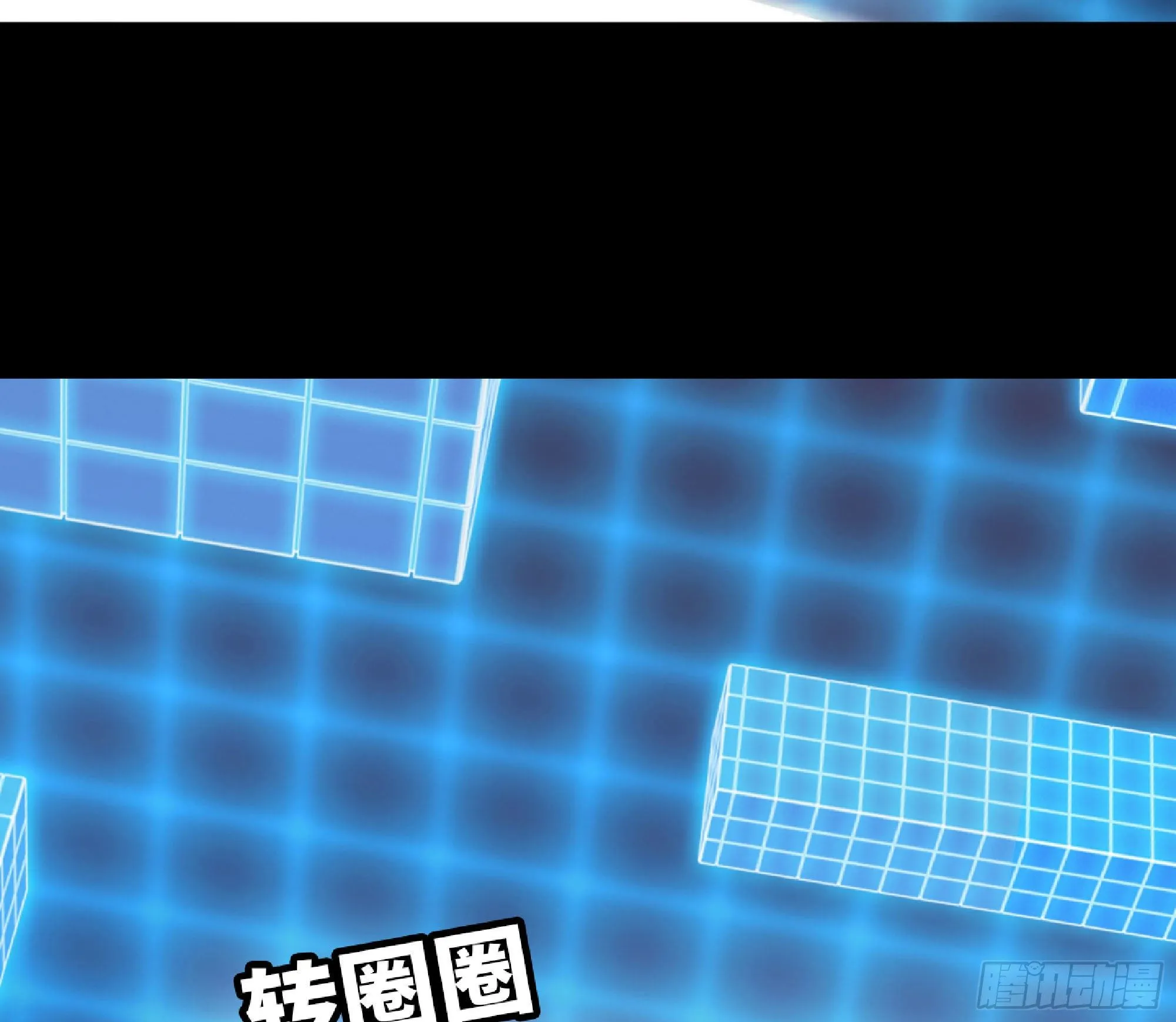 49- 惩罚时间 第80页