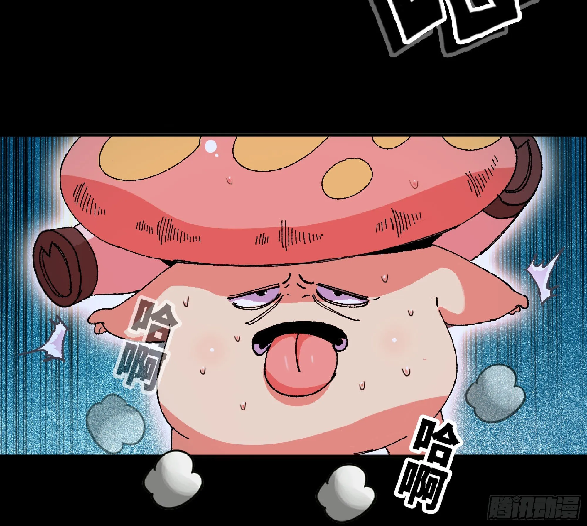 49- 惩罚时间 第95页