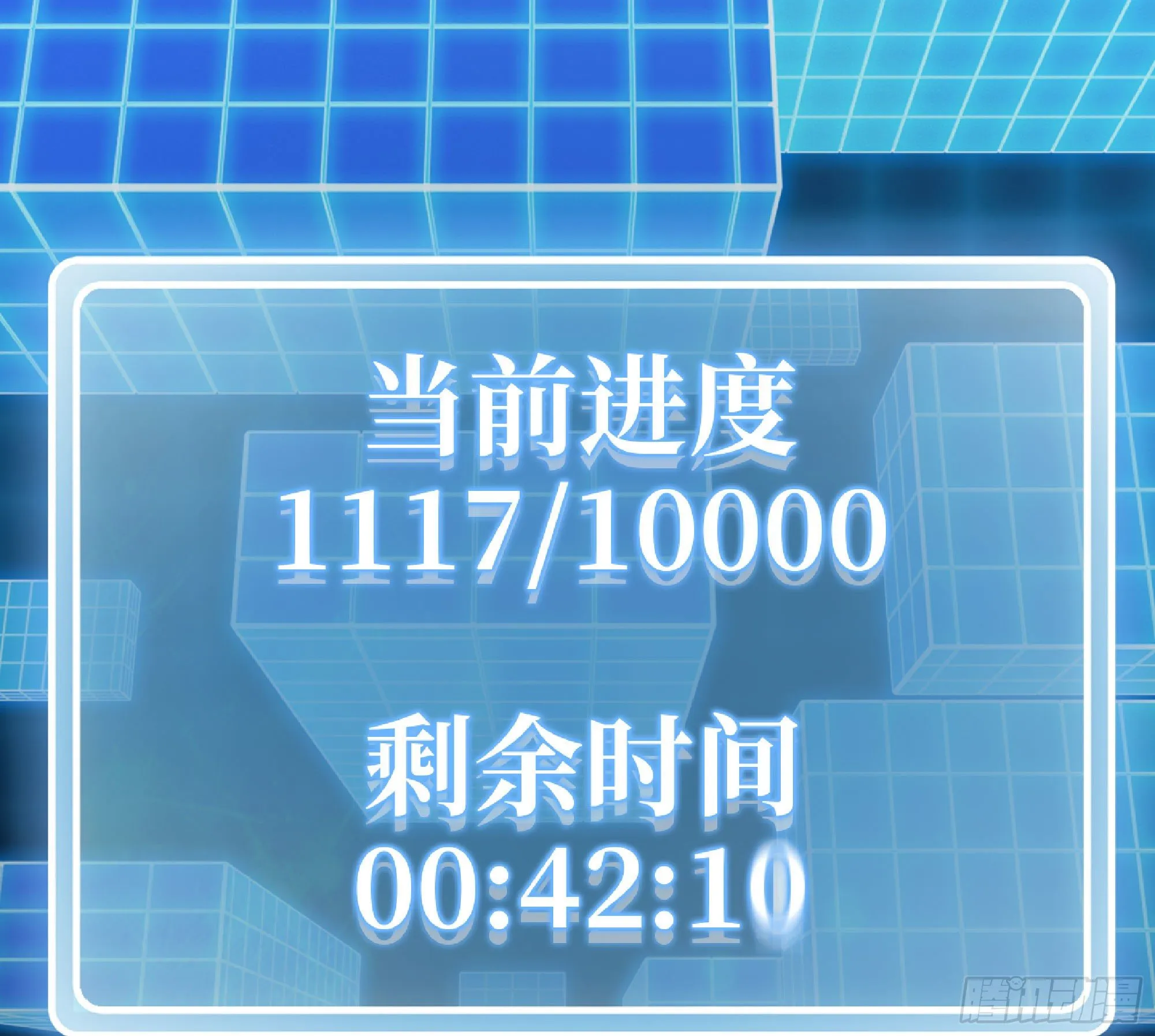 49- 惩罚时间 第98页