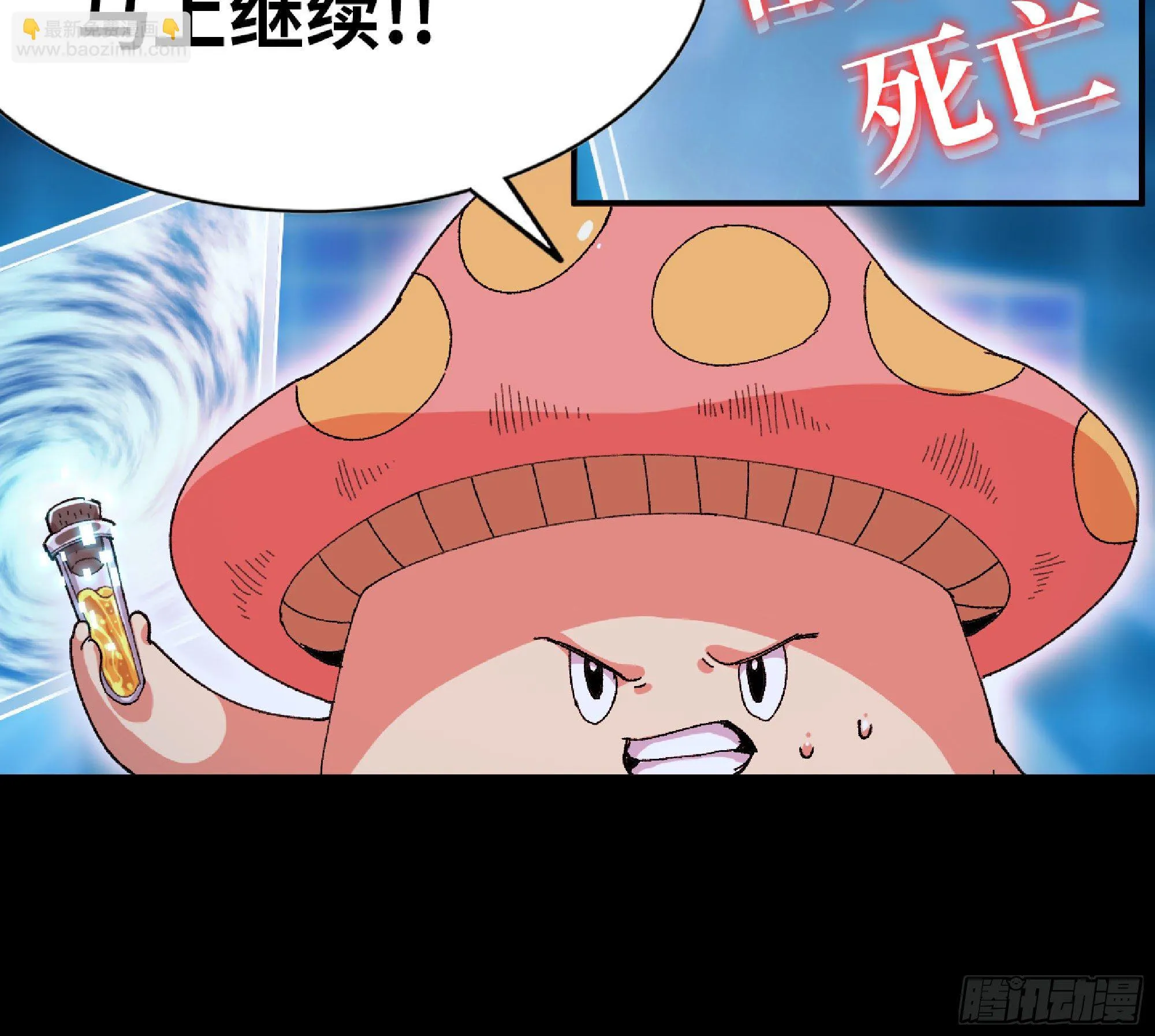 49- 惩罚时间 第100页