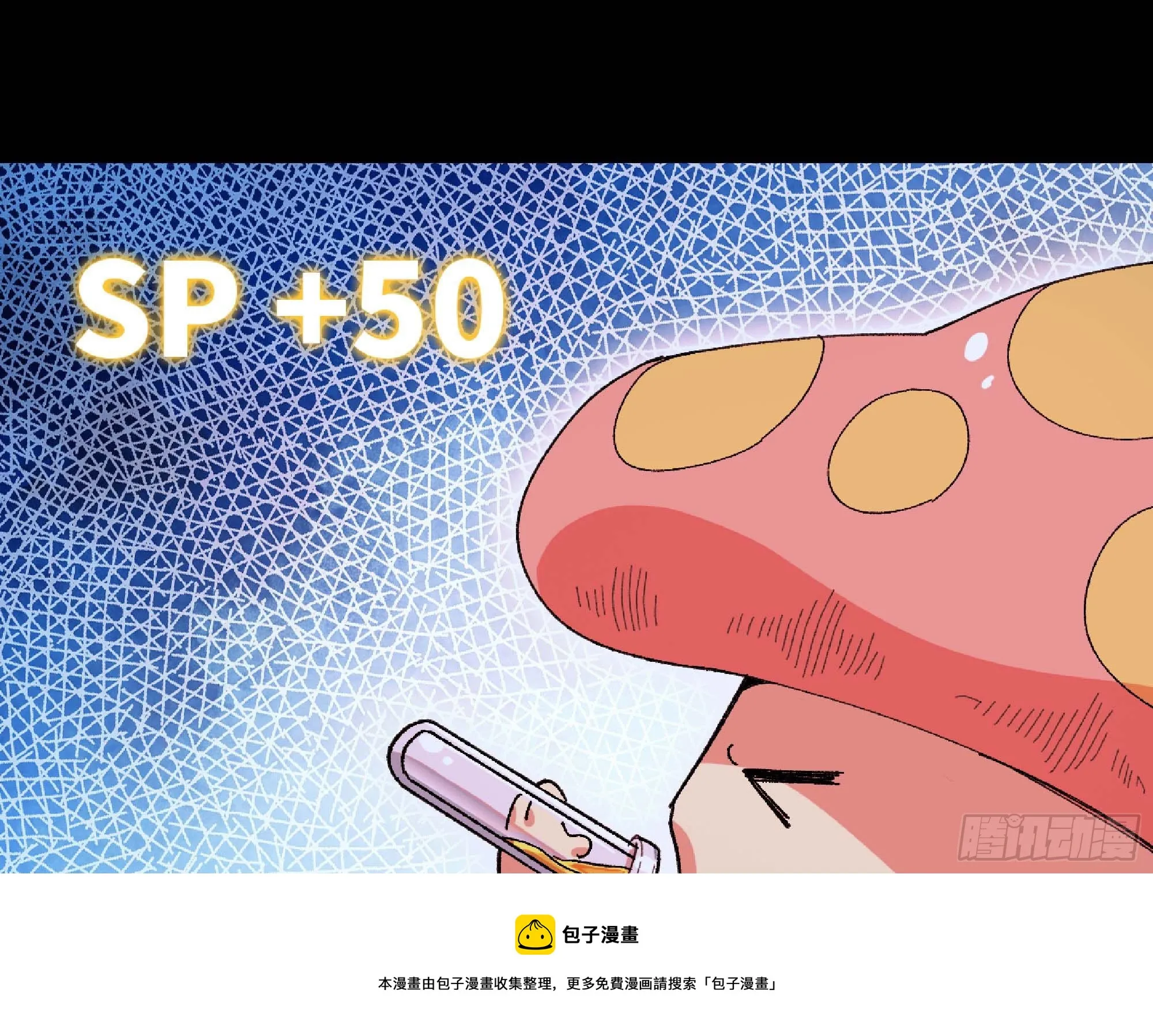 49- 惩罚时间 第101页