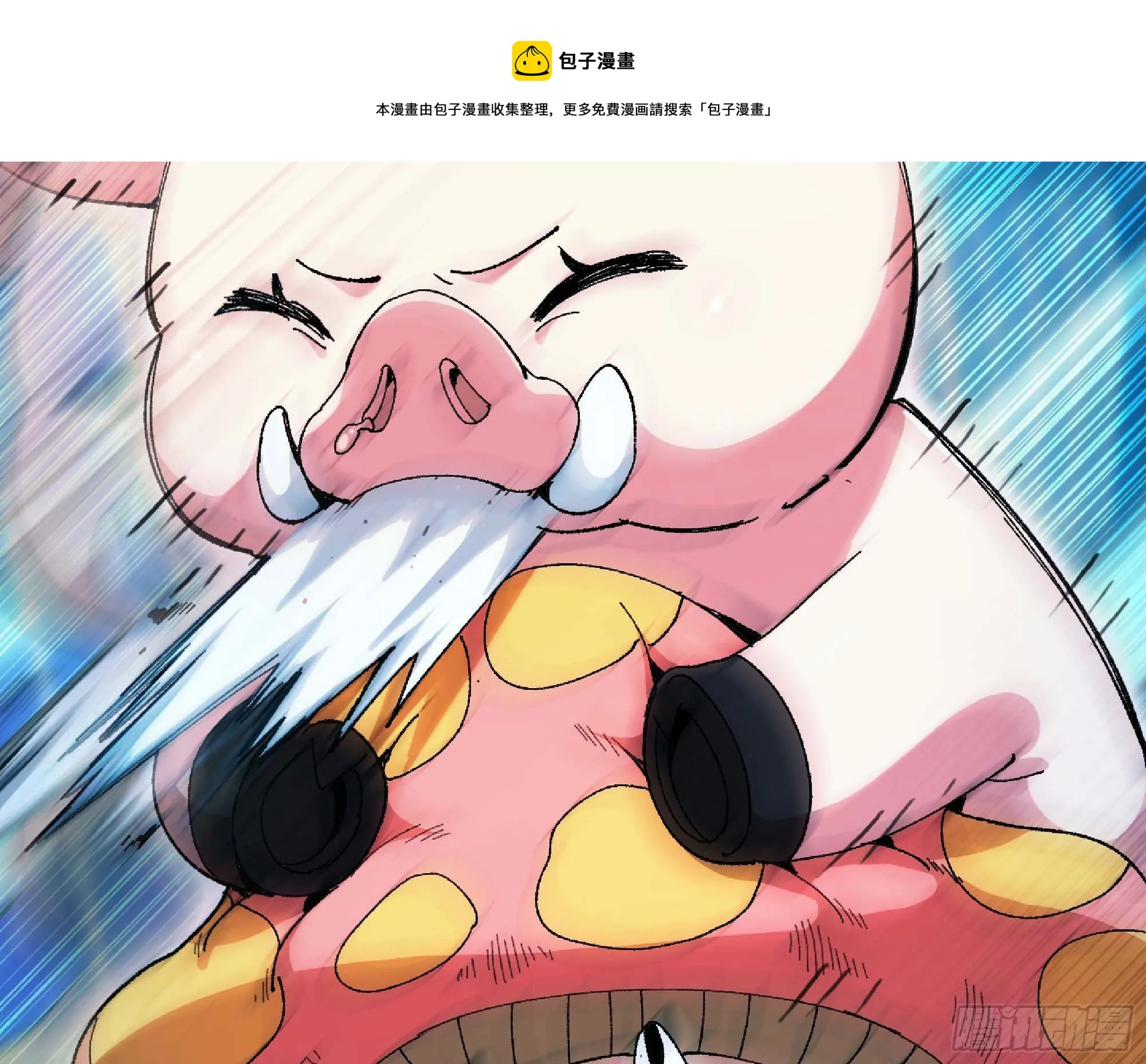 49- 惩罚时间 第109页
