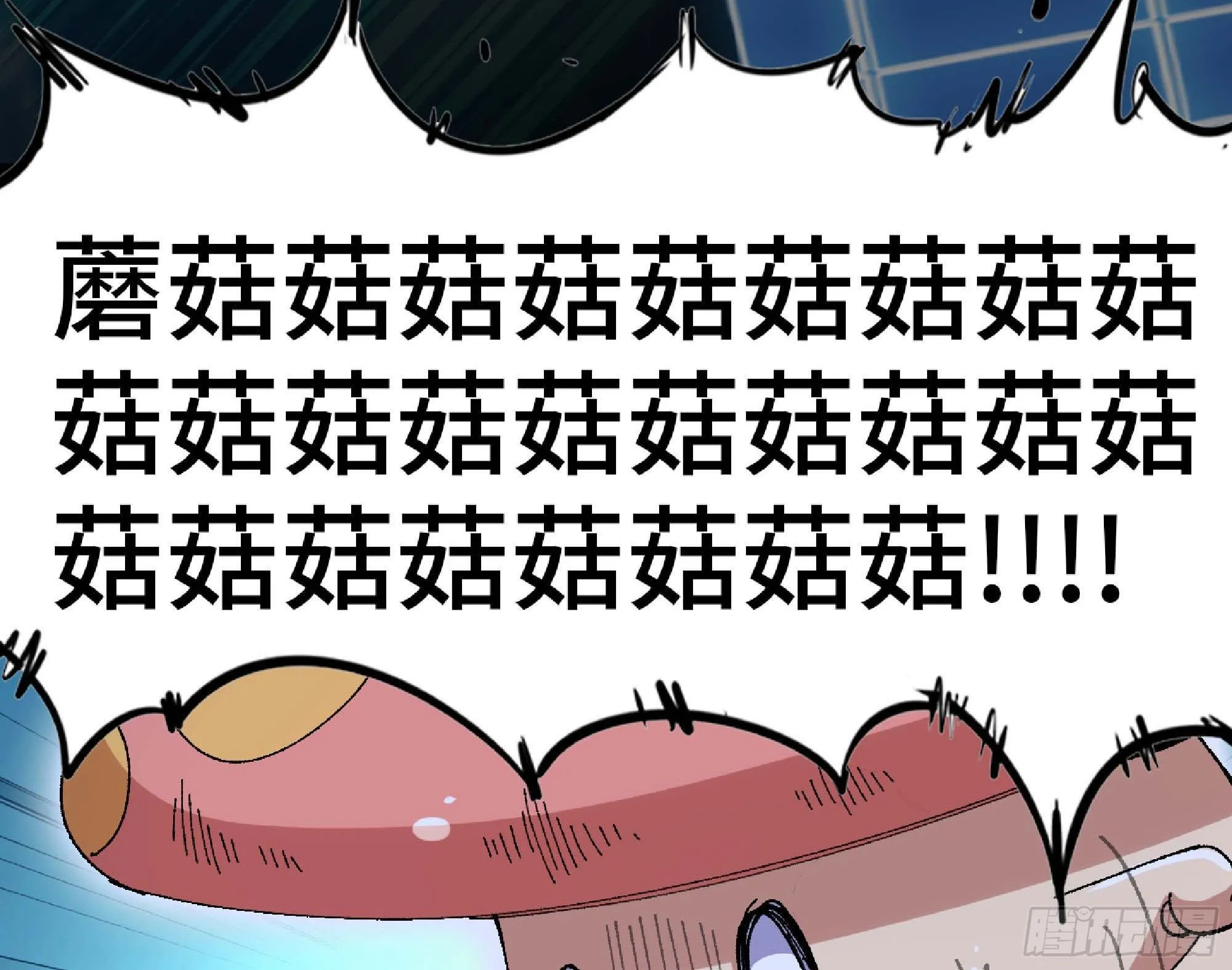 49- 惩罚时间 第112页