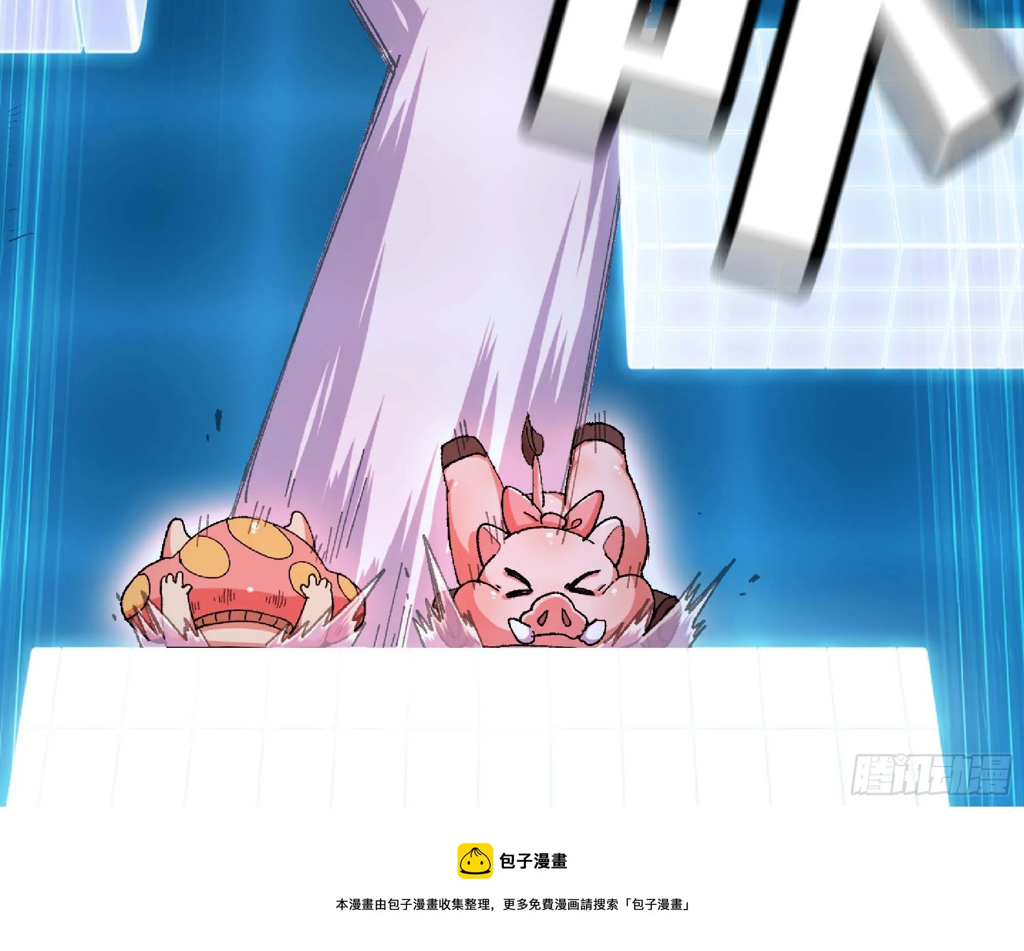 49- 惩罚时间 第117页