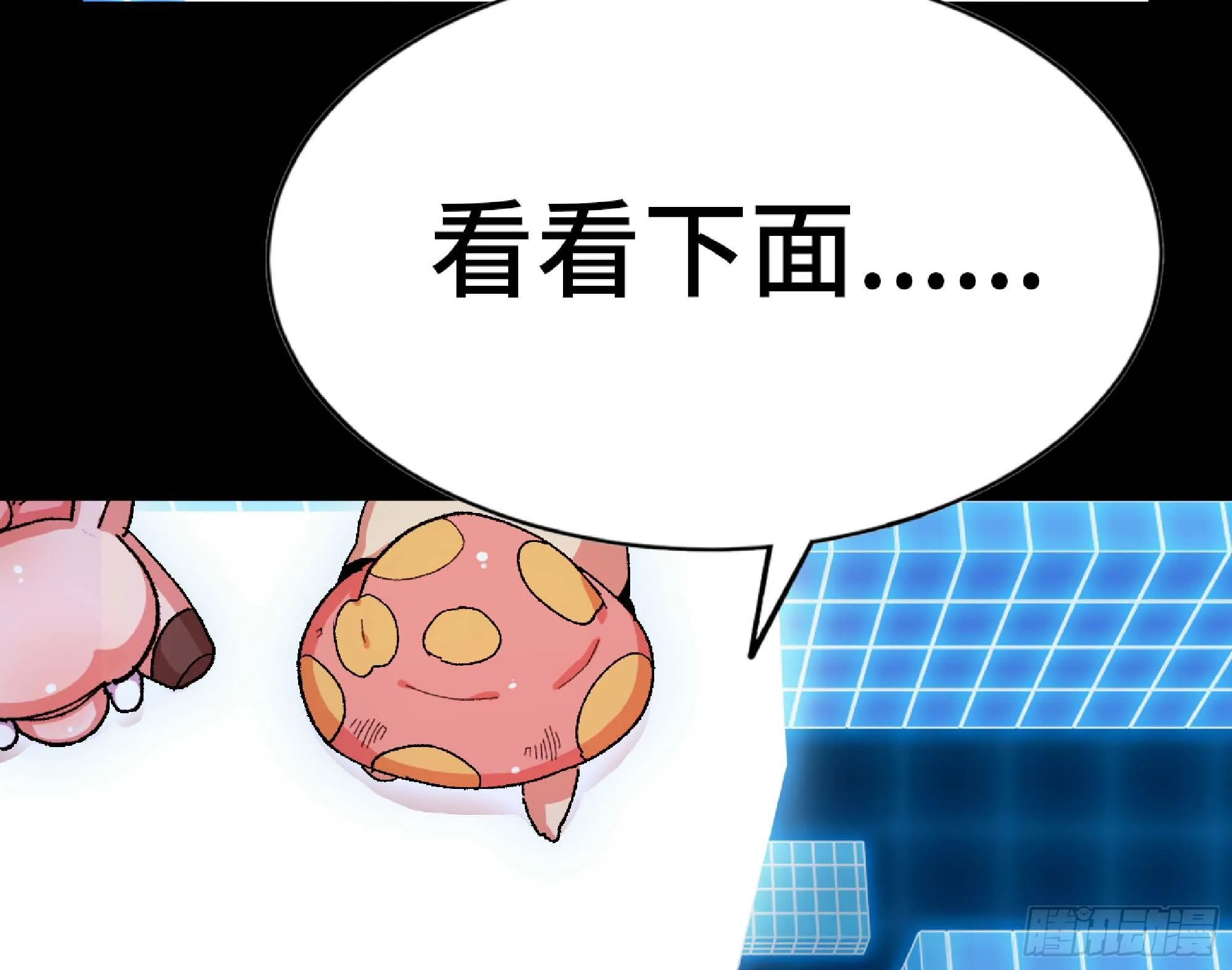 49- 惩罚时间 第120页