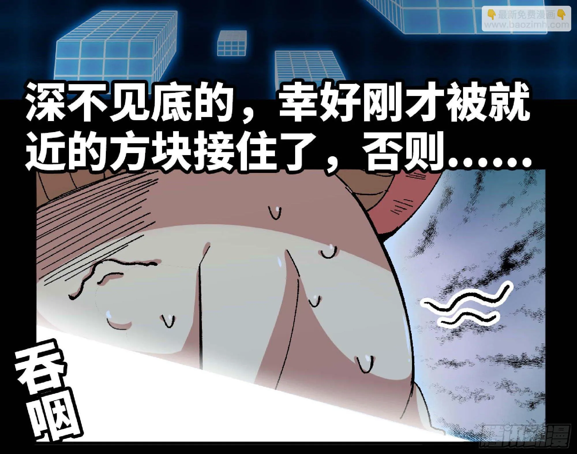 49- 惩罚时间 第122页
