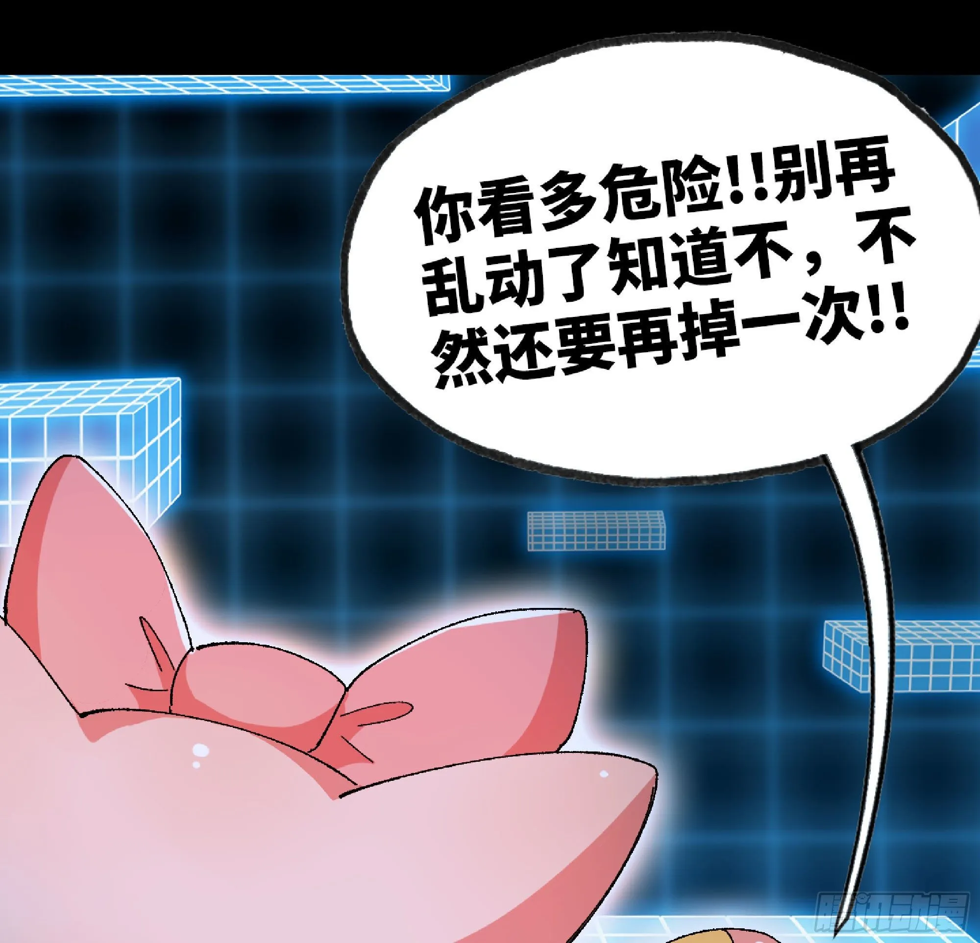 49- 惩罚时间 第123页