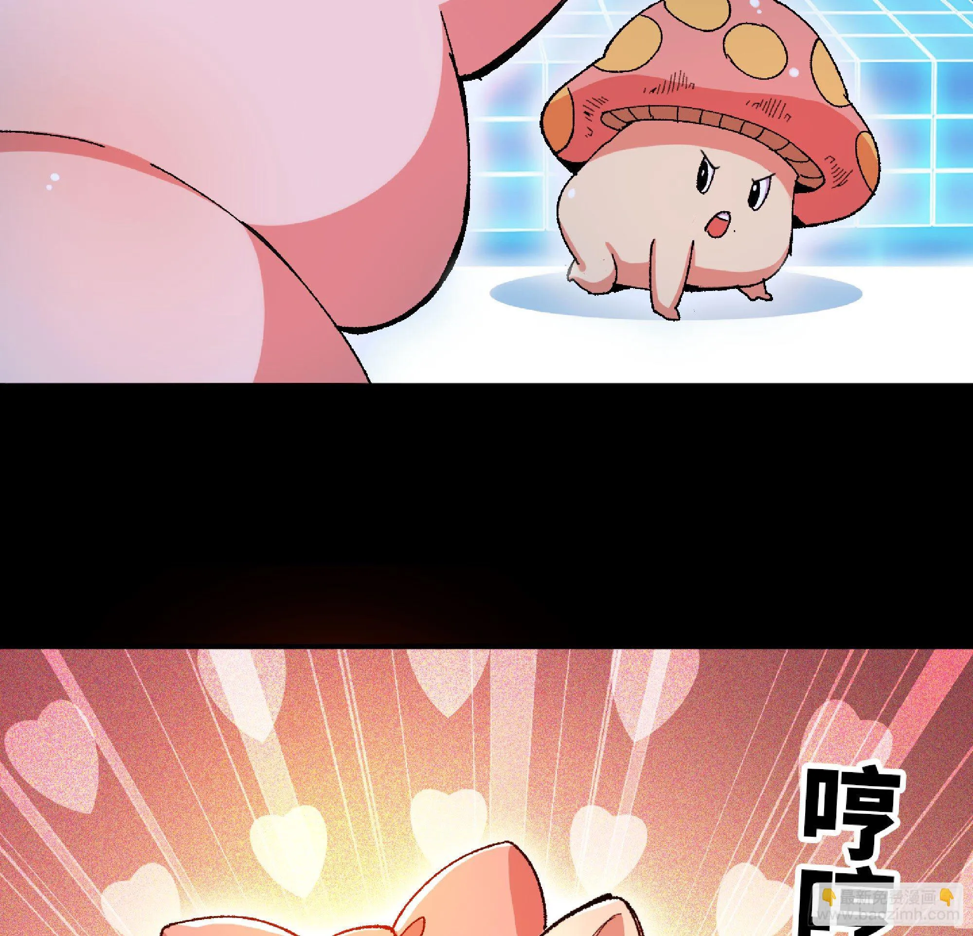 49- 惩罚时间 第124页