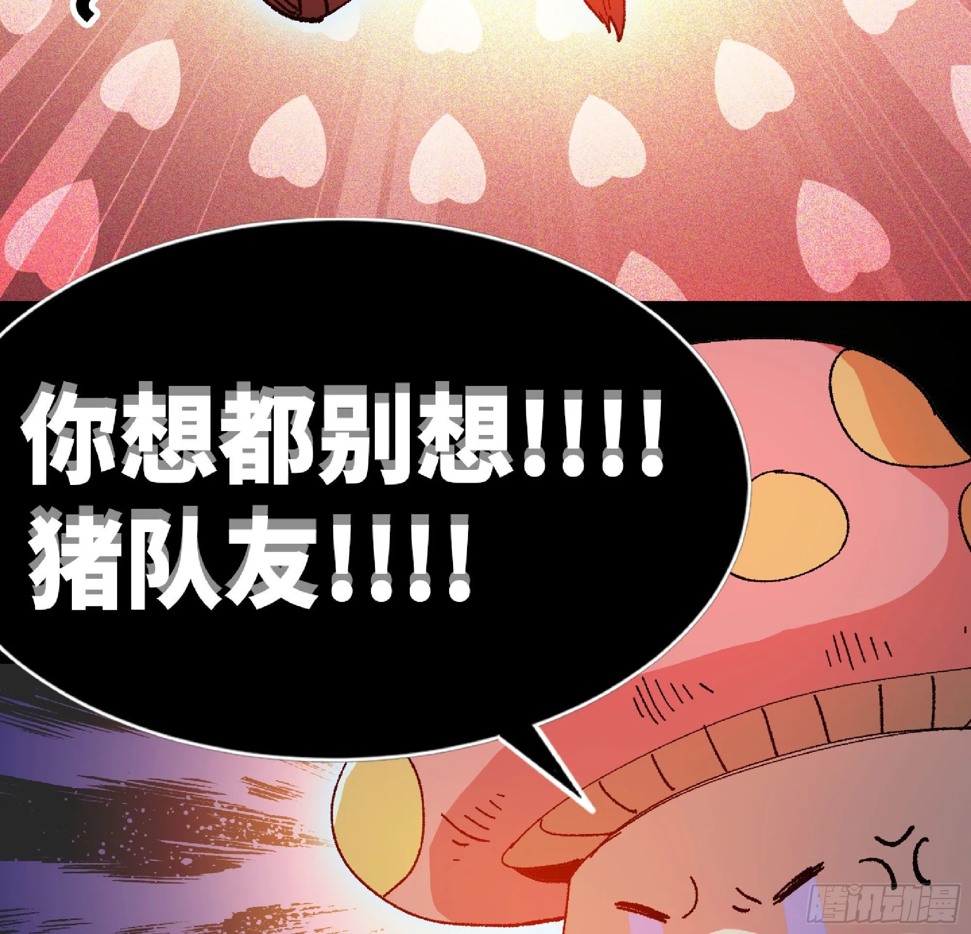 49- 惩罚时间 第126页