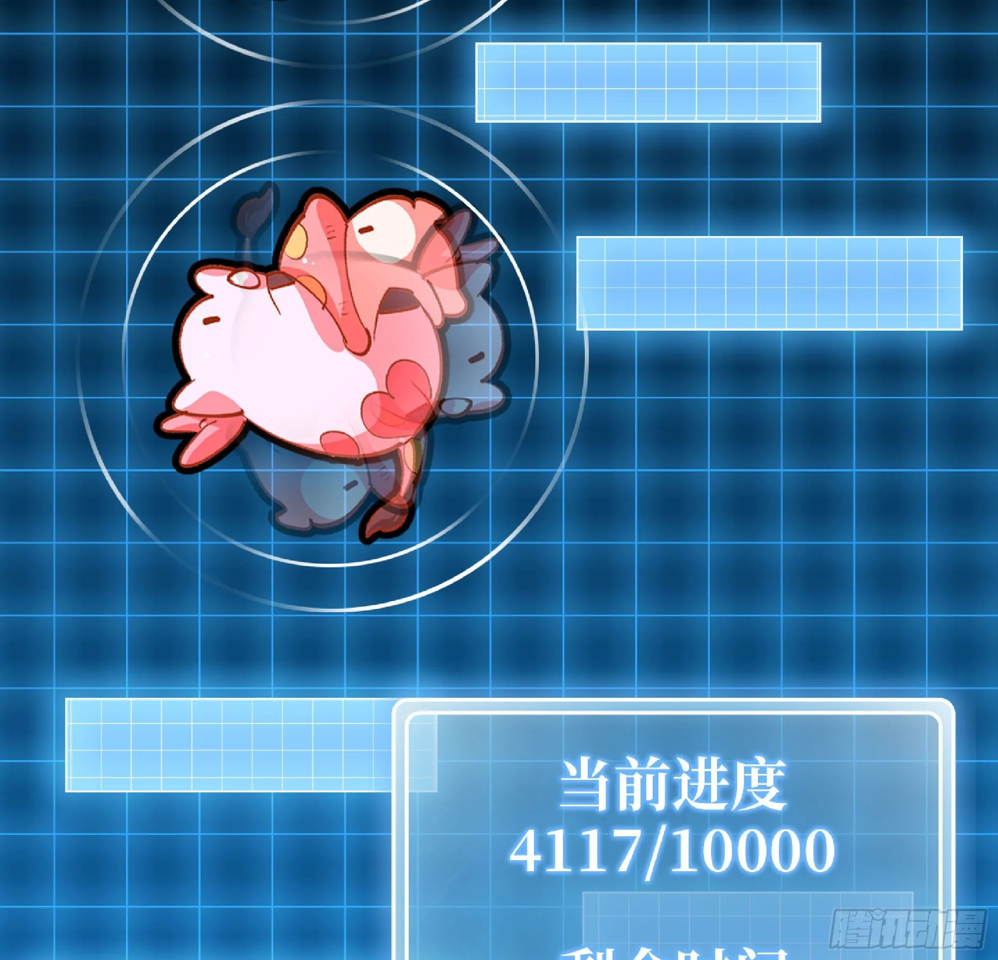 49- 惩罚时间 第132页